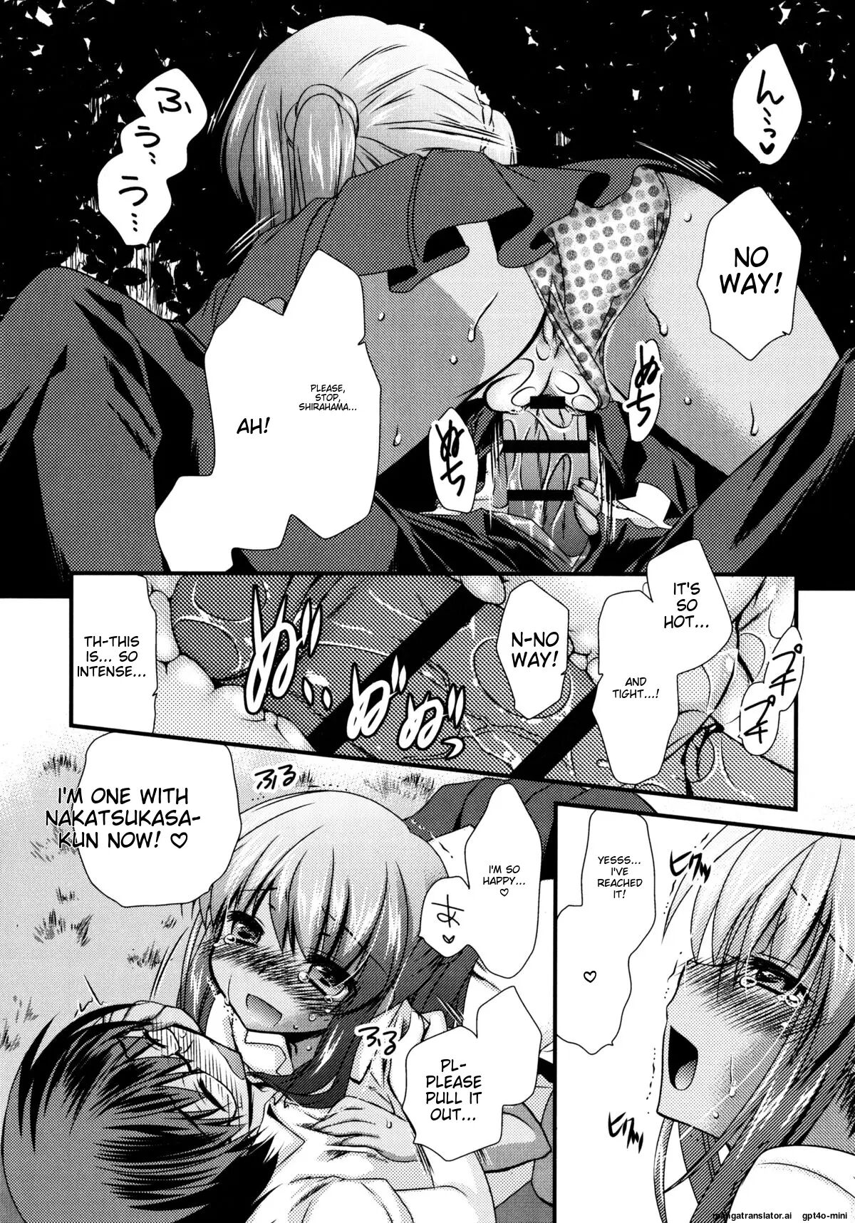 Itsudemo Kimi O, Omotteru 1