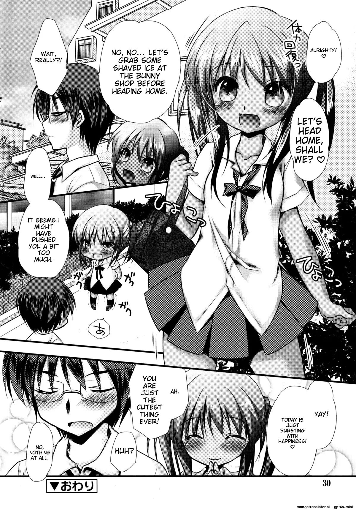 Itsudemo Kimi O, Omotteru 1