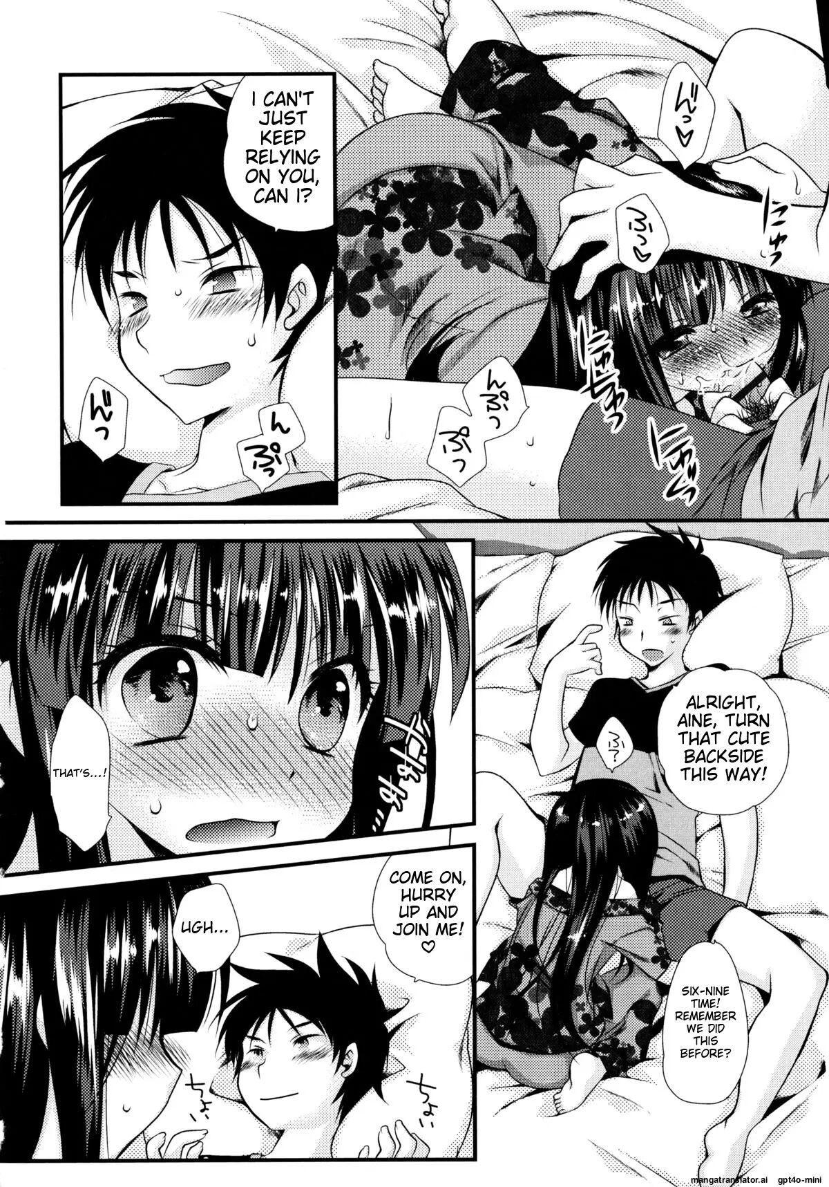 Itsudemo Kimi O, Omotteru 1