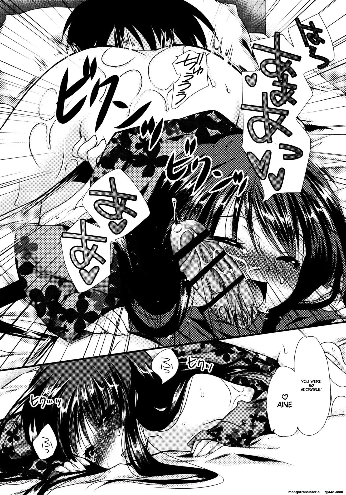 Itsudemo Kimi O, Omotteru 1