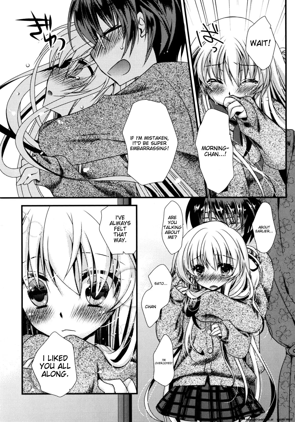 Itsudemo Kimi O, Omotteru 1