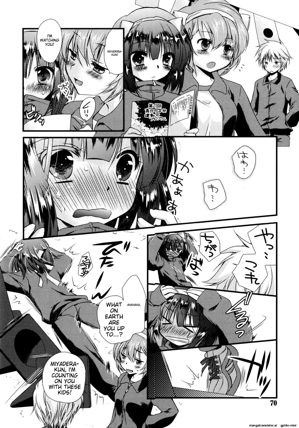 Itsudemo Kimi O, Omotteru 1