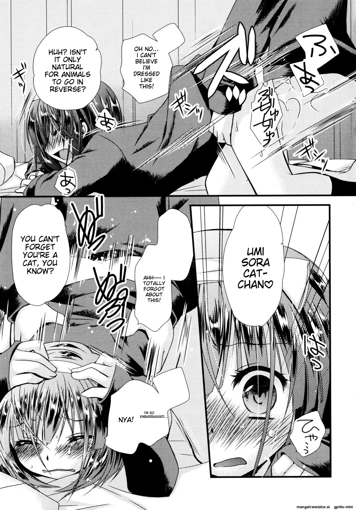Itsudemo Kimi O, Omotteru 1