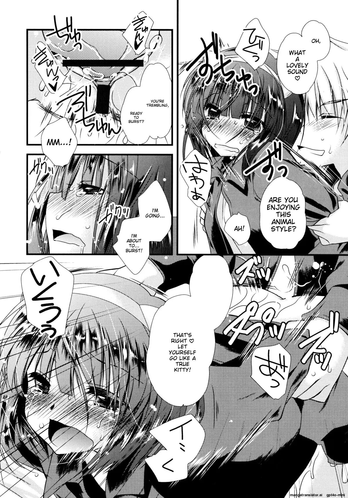 Itsudemo Kimi O, Omotteru 1