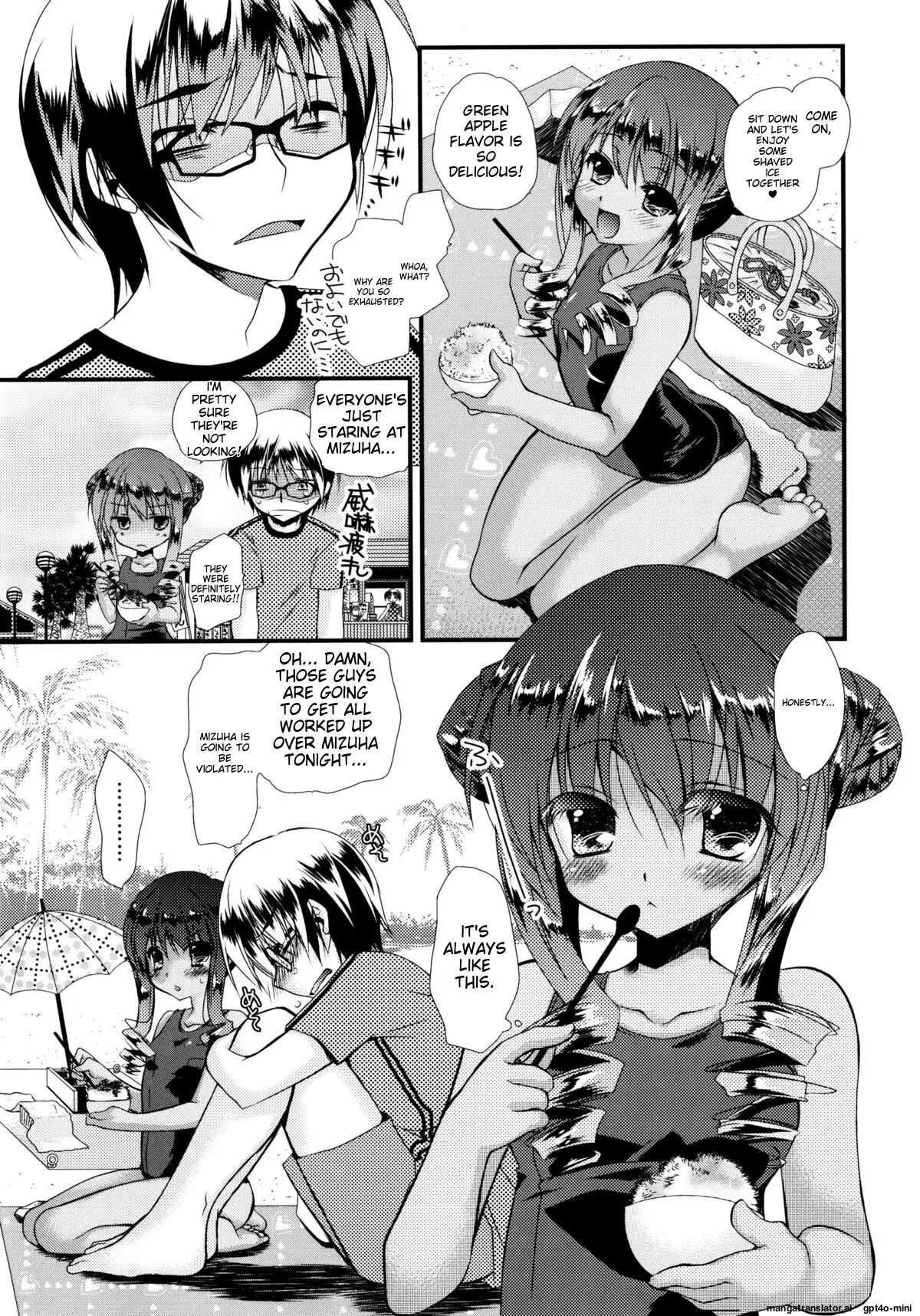 Itsudemo Kimi O, Omotteru 1