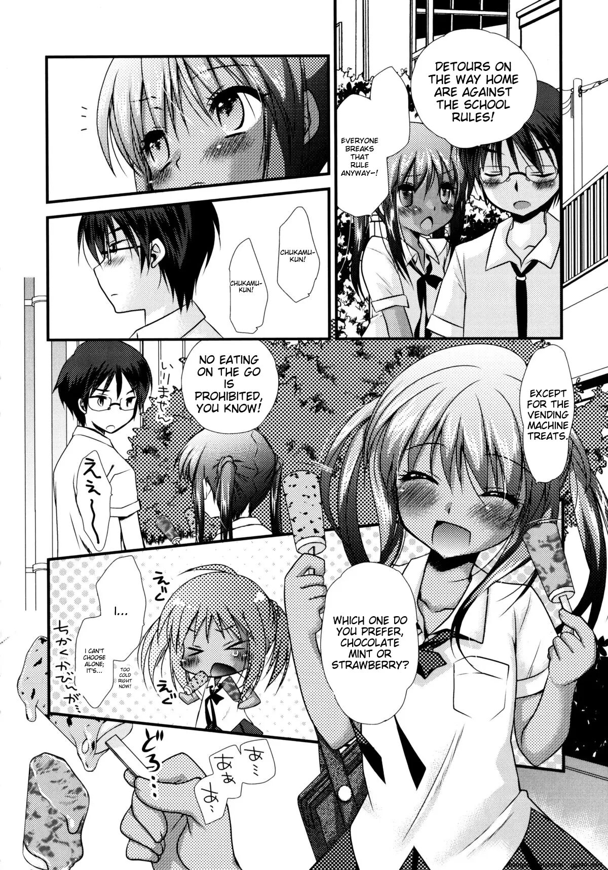 Itsudemo Kimi O, Omotteru 1