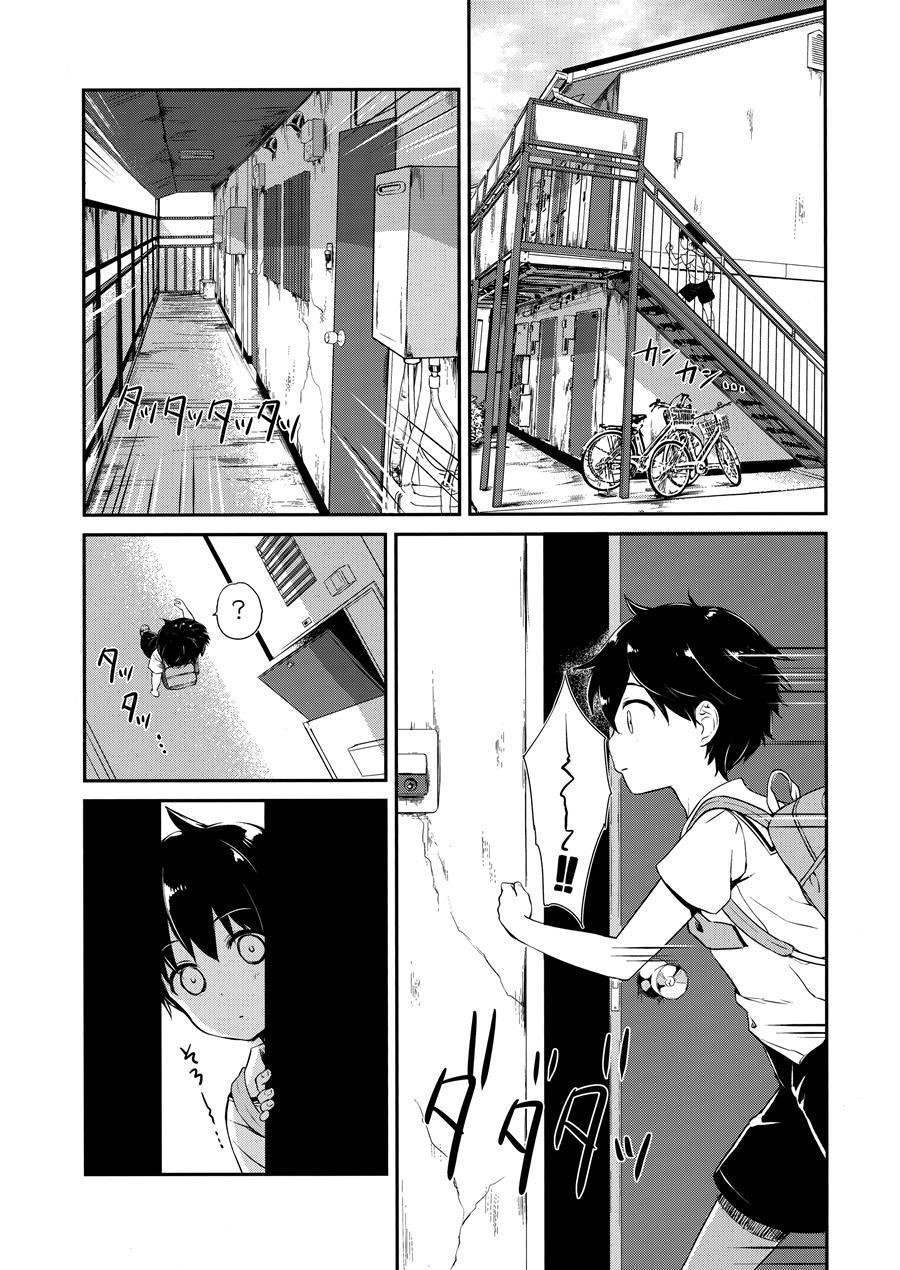 Itsumi Erika (33) ~shota No Seishi To Onee-san No Ranshi~ 1