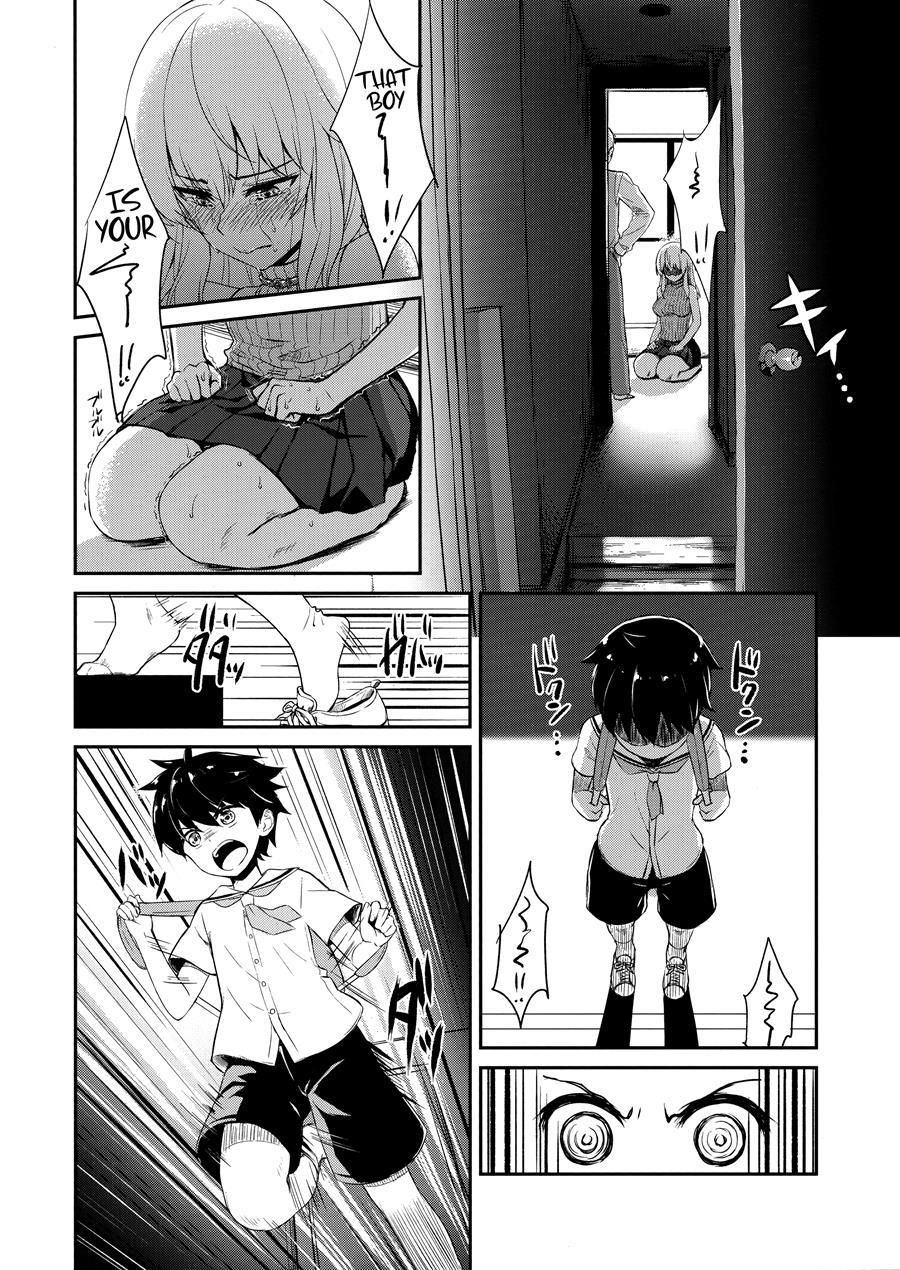 Itsumi Erika (33) ~shota No Seishi To Onee-san No Ranshi~ 1
