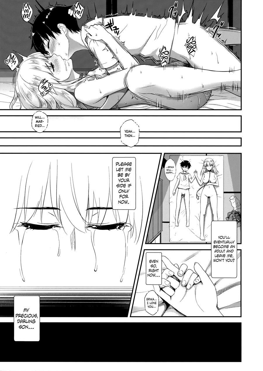 Itsumi Erika (33) ~shota No Seishi To Onee-san No Ranshi~ 1