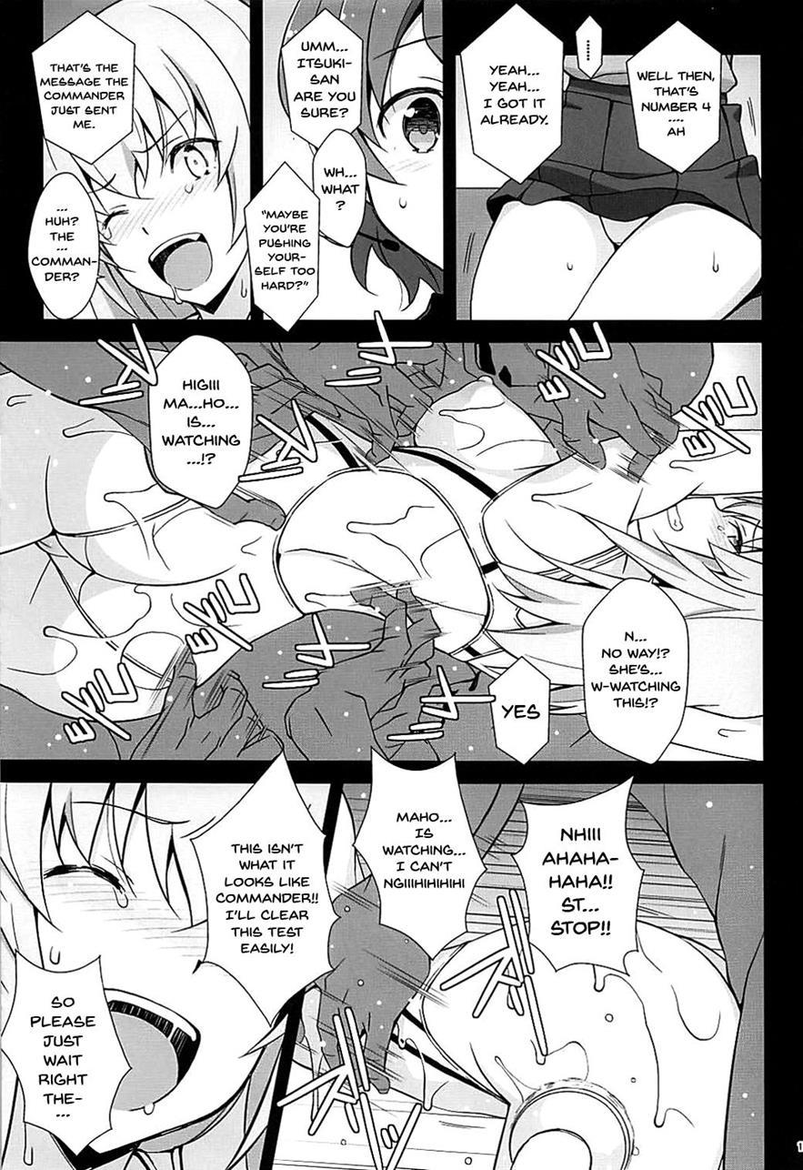 Itsumi Erika Ga Kusuguri Nanka Ni Kuppuku Suru Wake Ga Nai!! 1