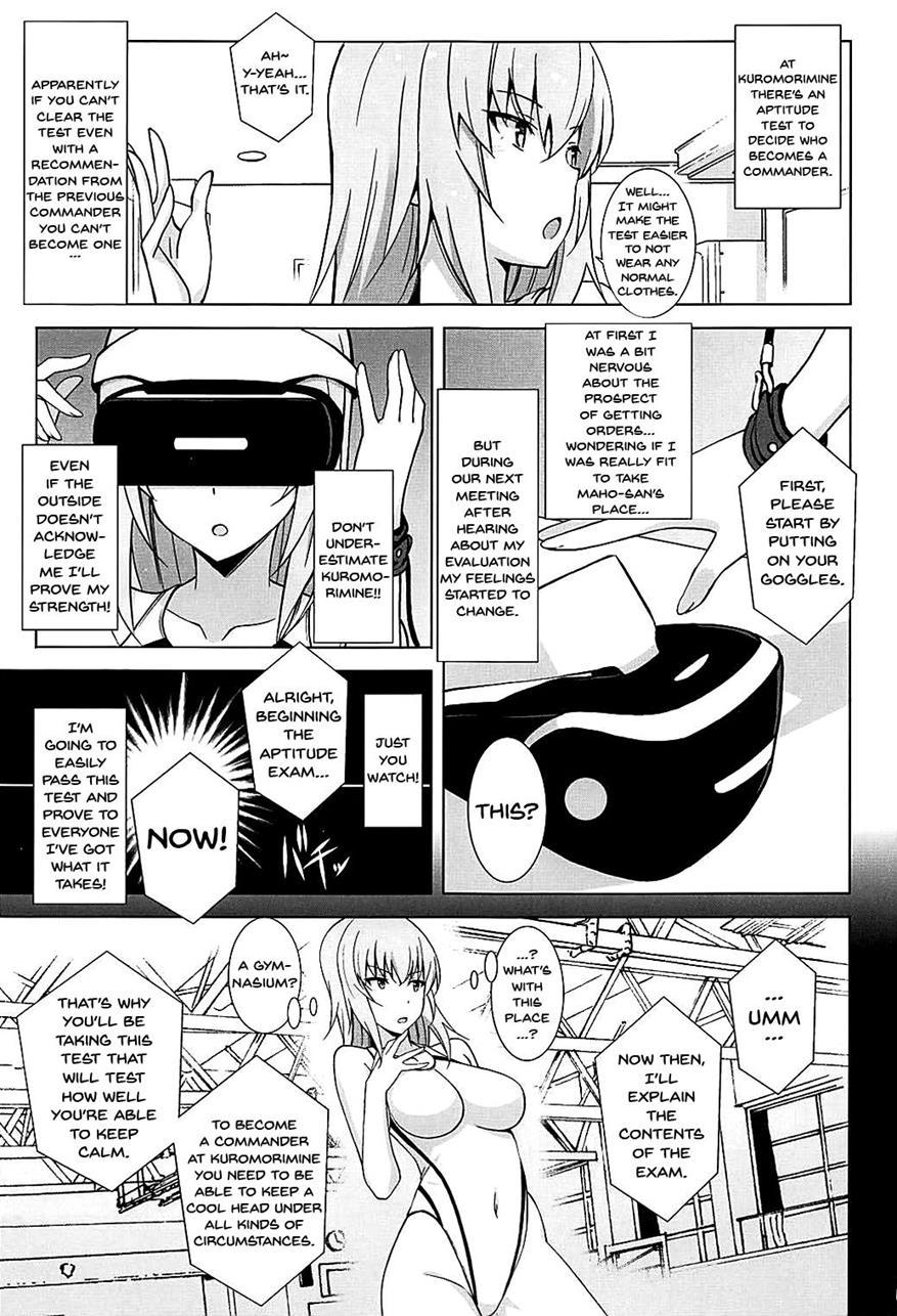 Itsumi Erika Ga Kusuguri Nanka Ni Kuppuku Suru Wake Ga Nai!! 1