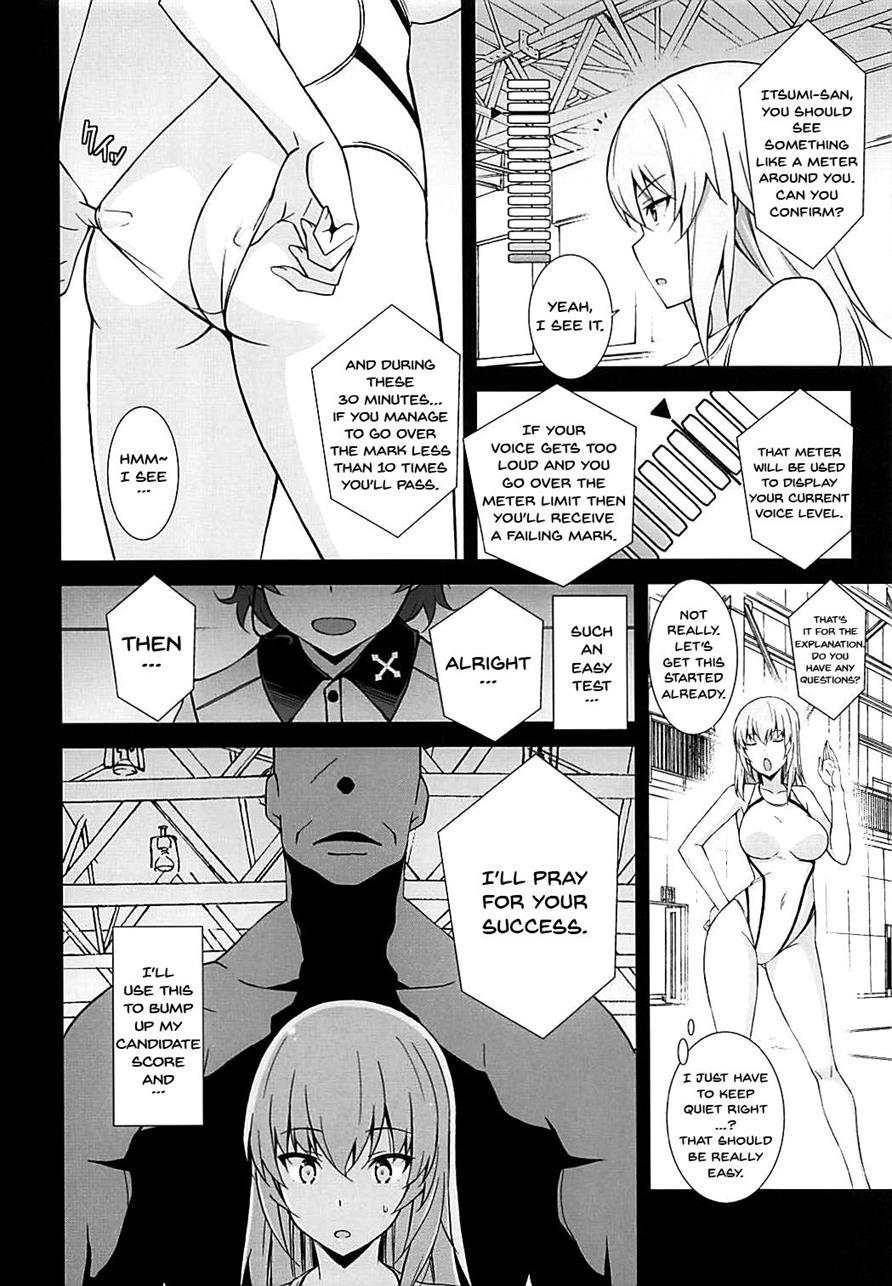 Itsumi Erika Ga Kusuguri Nanka Ni Kuppuku Suru Wake Ga Nai!! 1