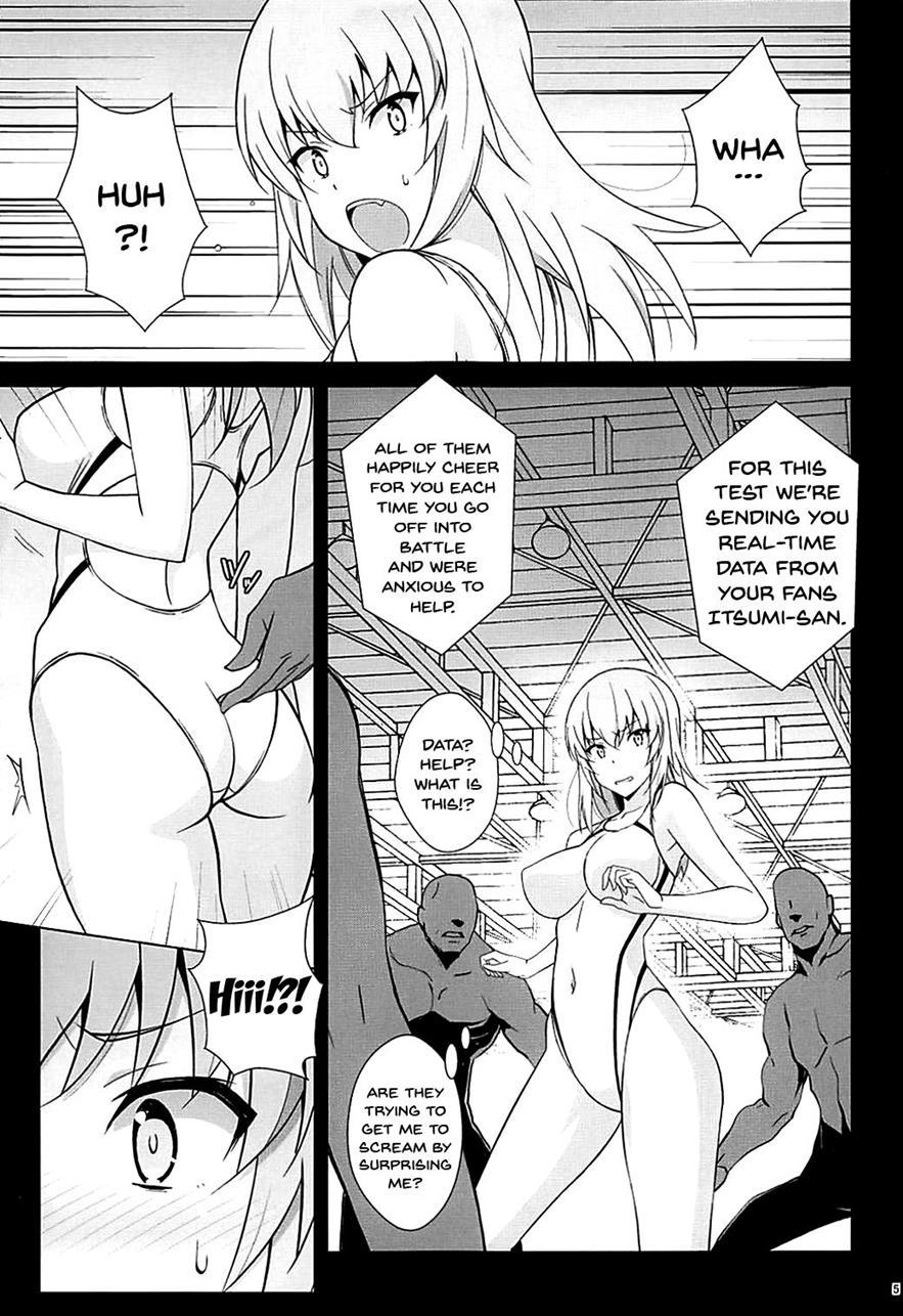 Itsumi Erika Ga Kusuguri Nanka Ni Kuppuku Suru Wake Ga Nai!! 1