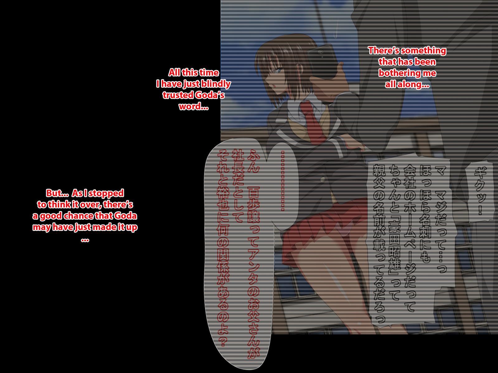 Itsumo Boku O Mamotte Kureru Osananajimi Ga Boku O Ijimeteita Yatsu To Sex Shimakutteita Ken 2