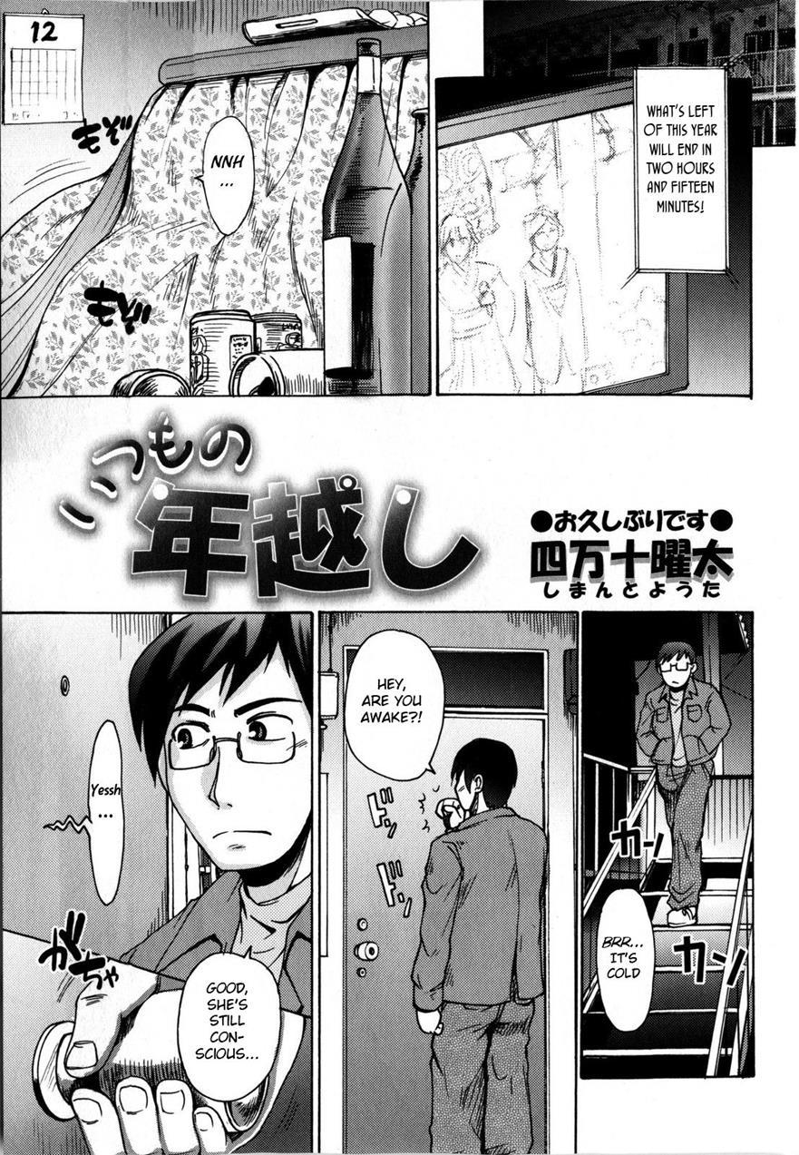 Itsumo No Toshigoshi 1