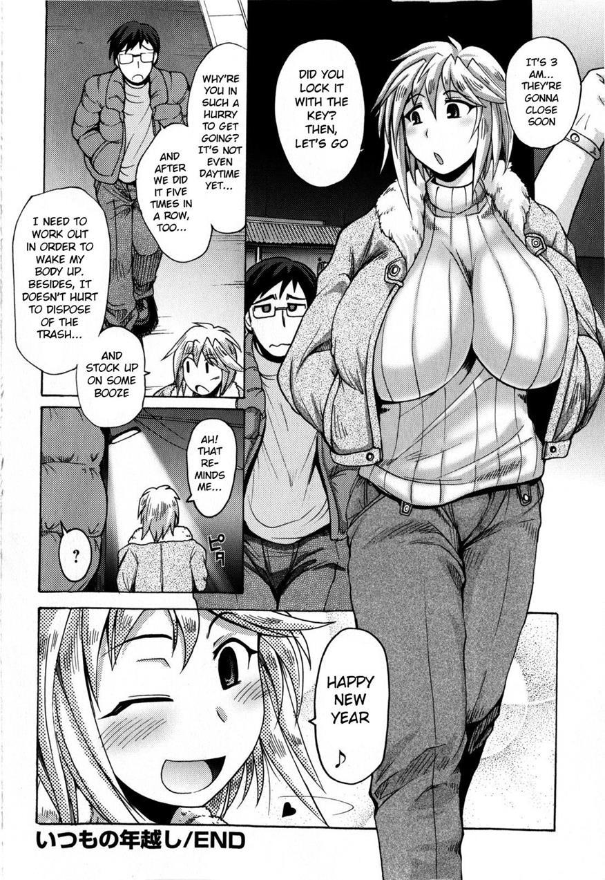 Itsumo No Toshigoshi 1