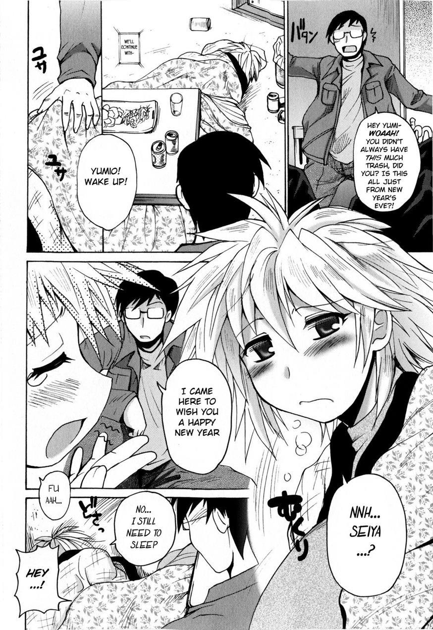 Itsumo No Toshigoshi 1