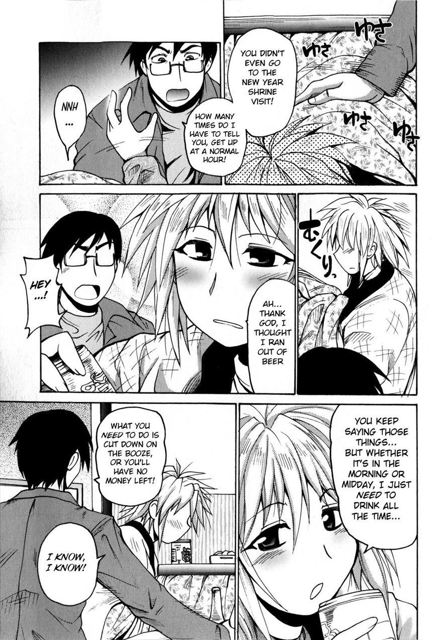 Itsumo No Toshigoshi 1