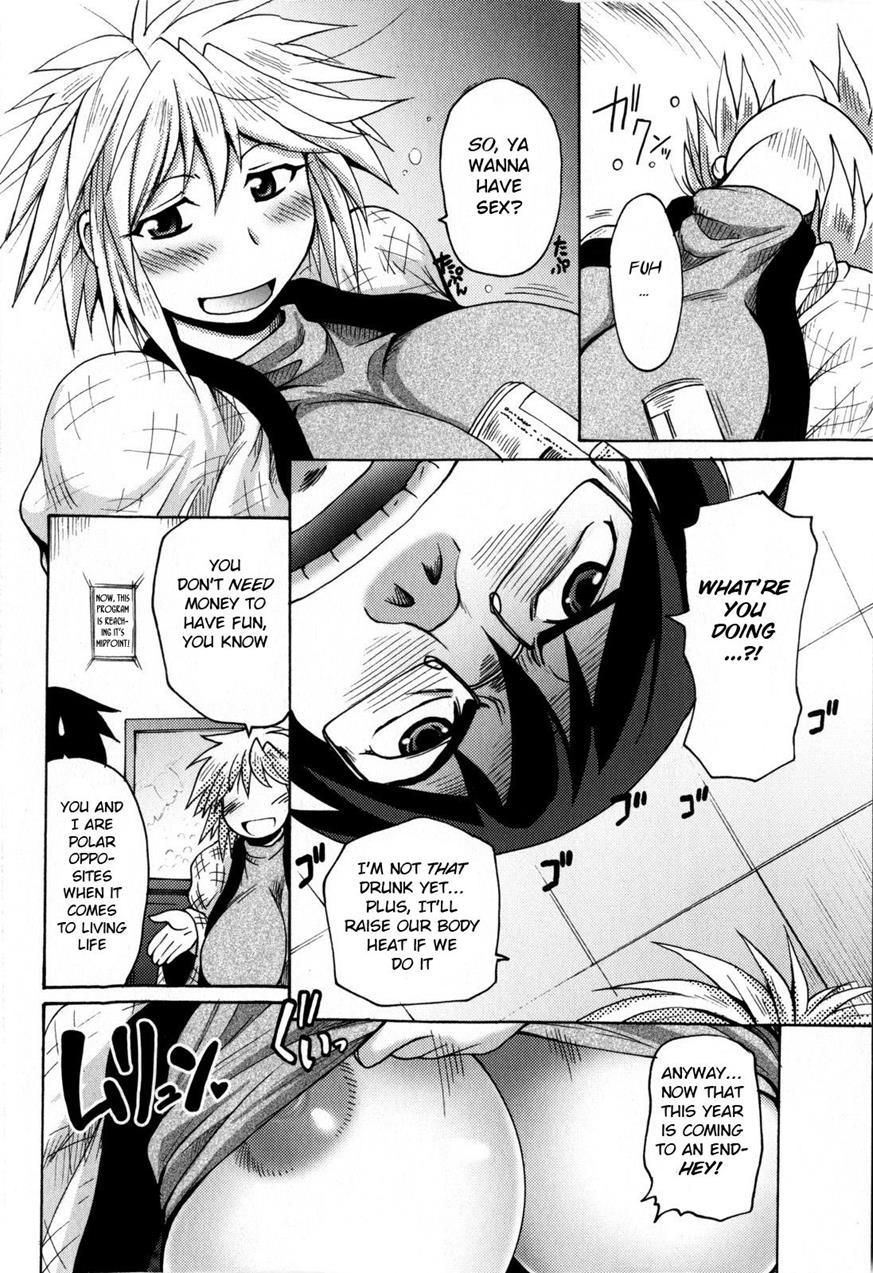Itsumo No Toshigoshi 1