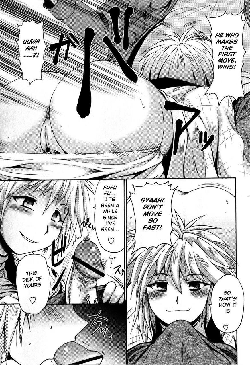 Itsumo No Toshigoshi 1