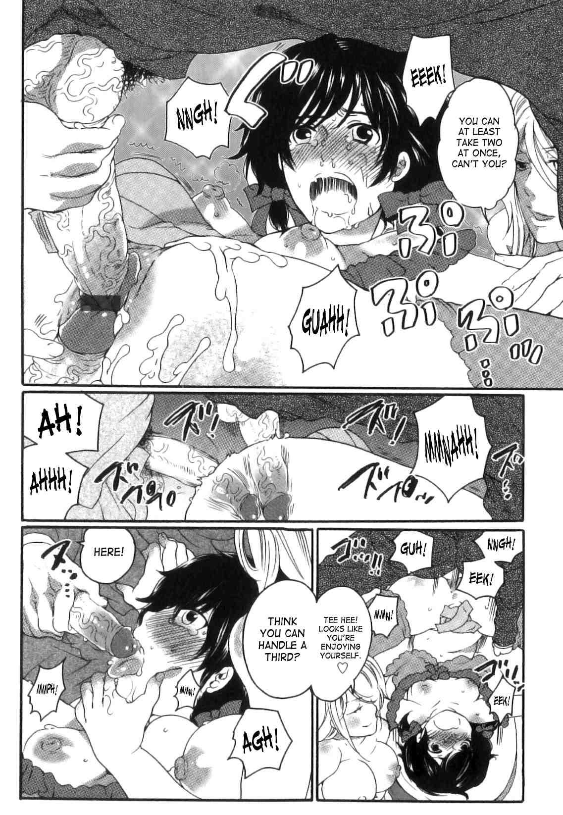 Itsuwari No Kanojo 1