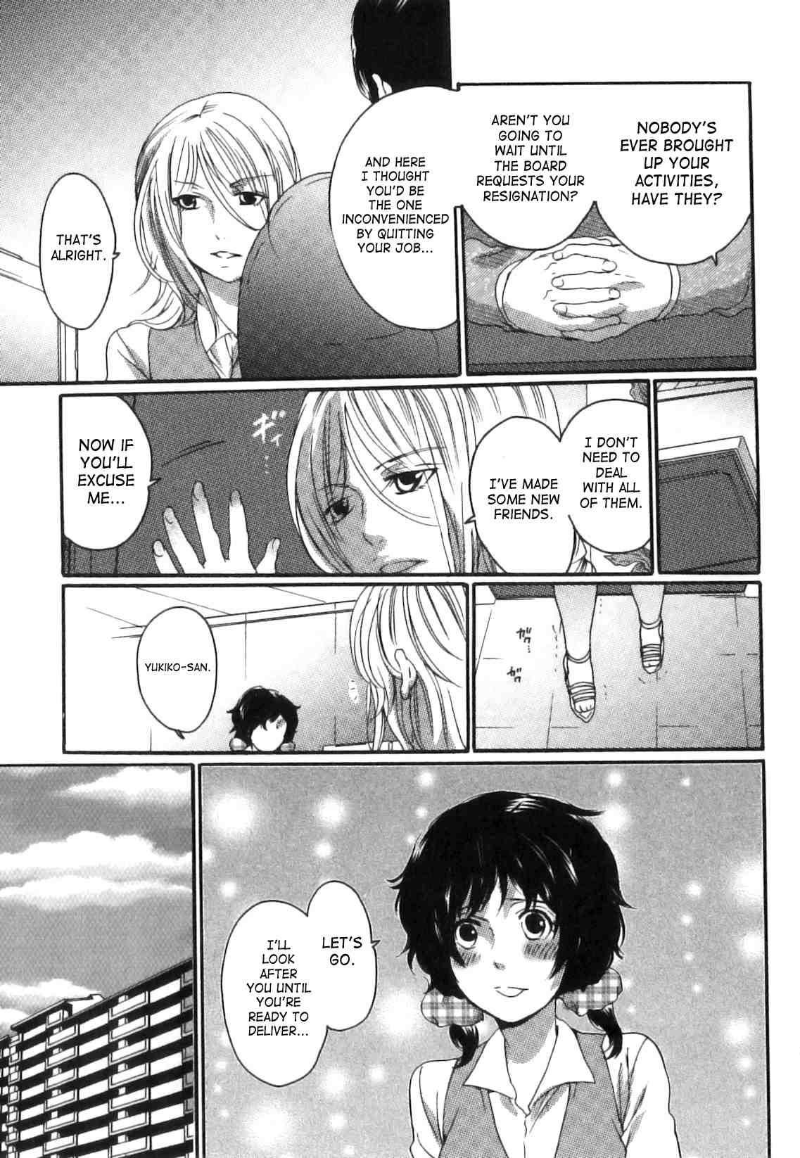 Itsuwari No Kanojo 1