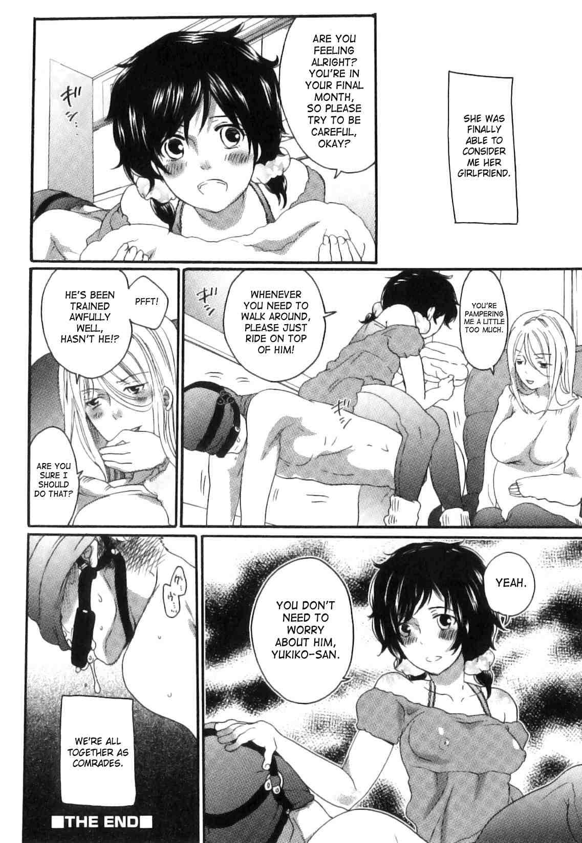 Itsuwari No Kanojo 1