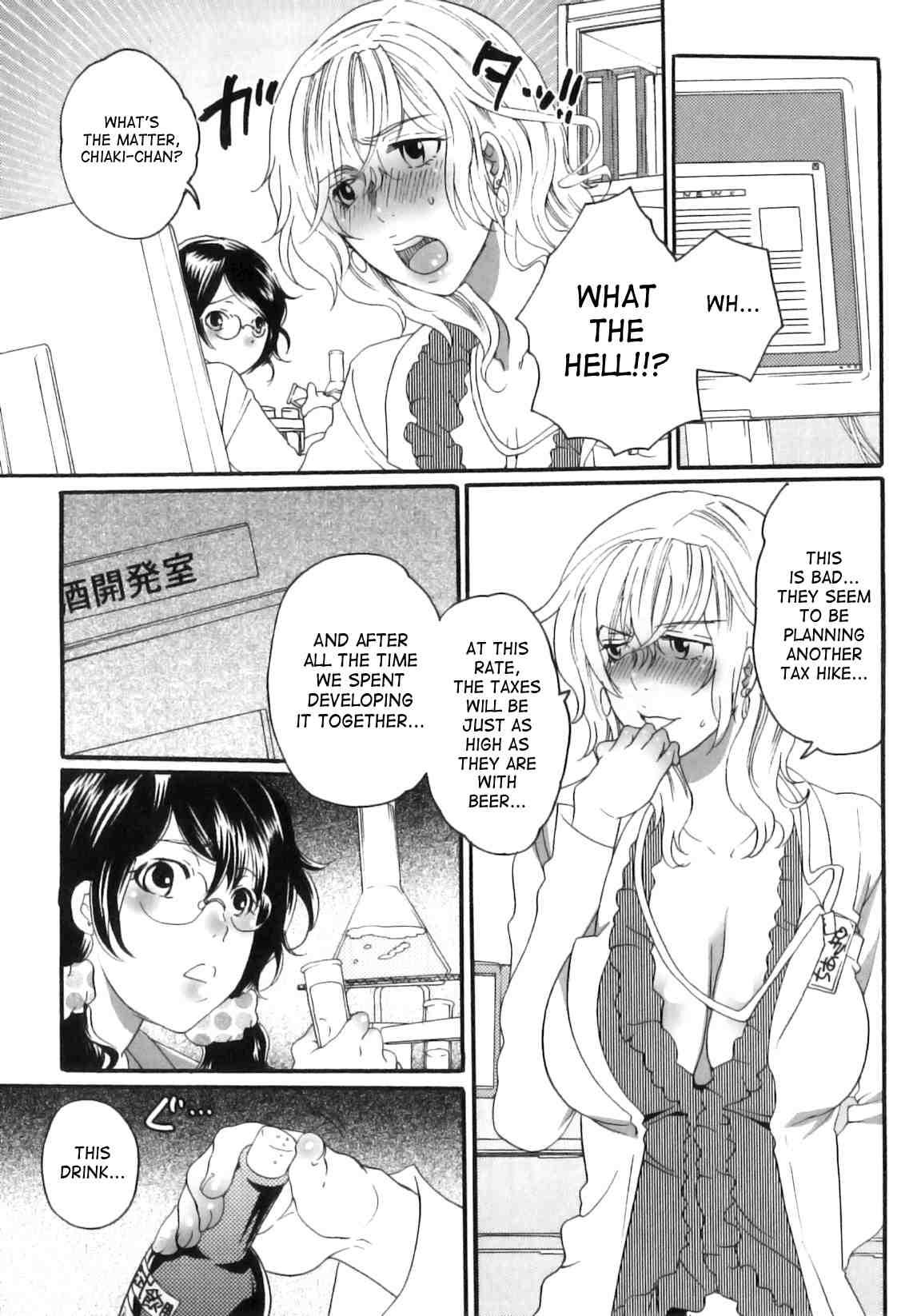 Itsuwari No Kanojo 1