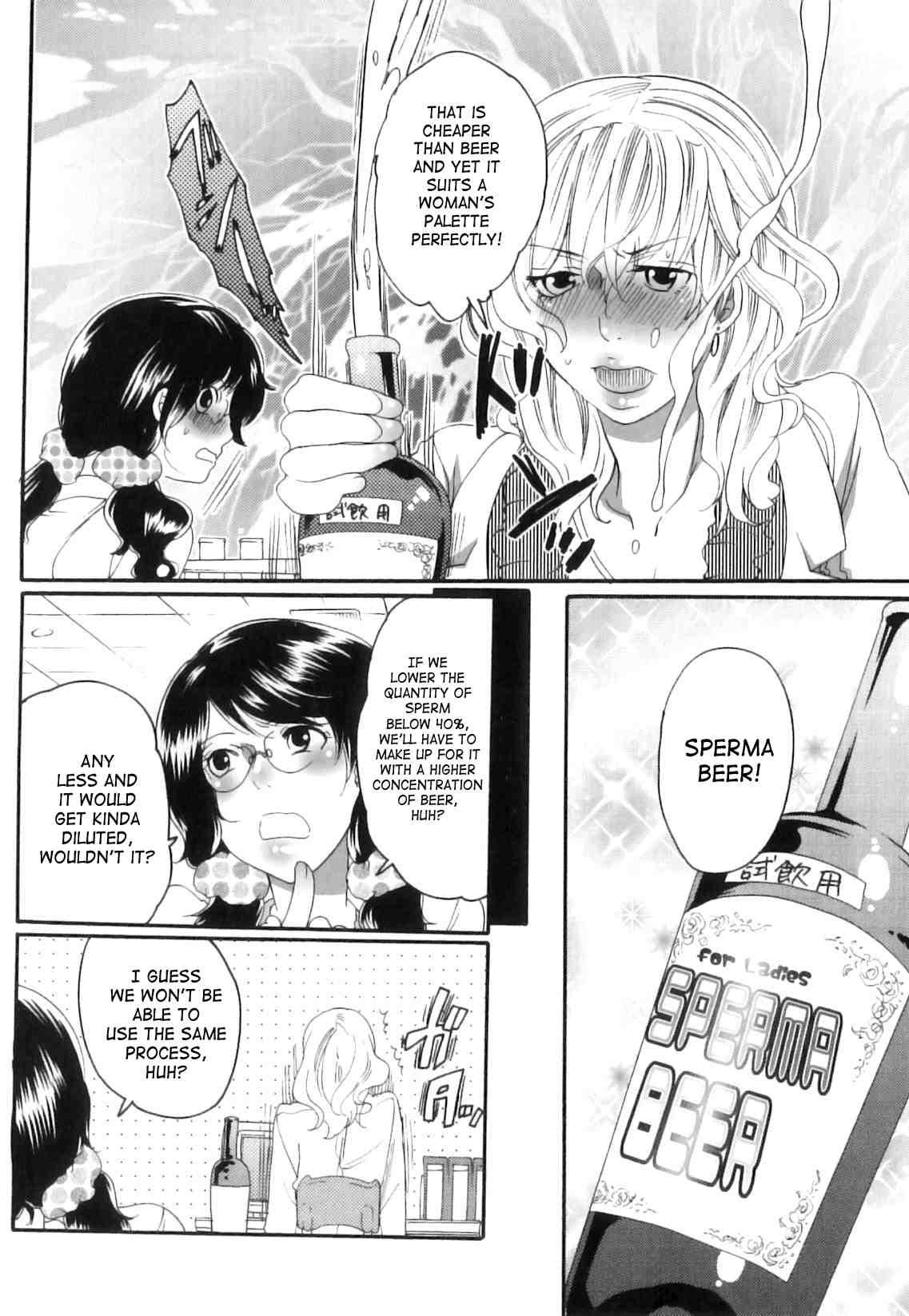 Itsuwari No Kanojo 1