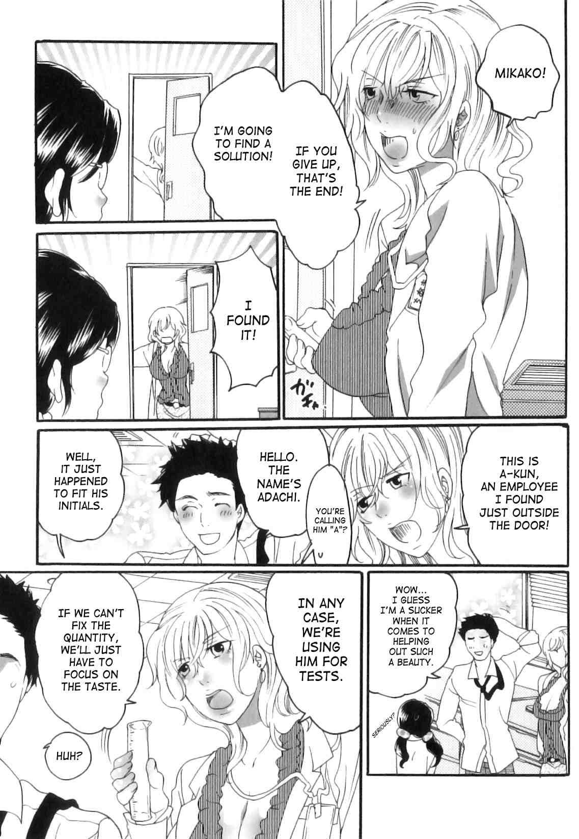 Itsuwari No Kanojo 1