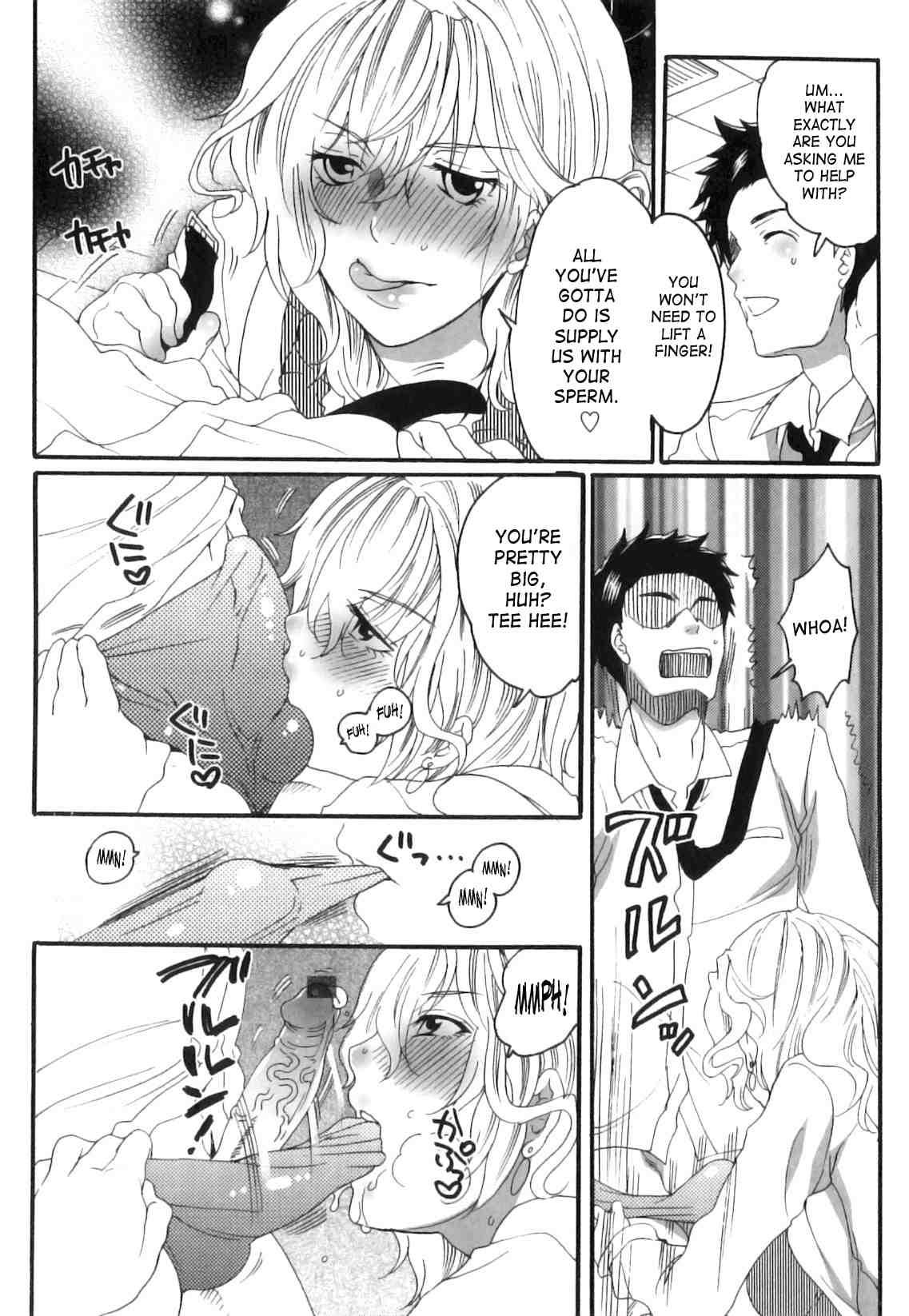 Itsuwari No Kanojo 1