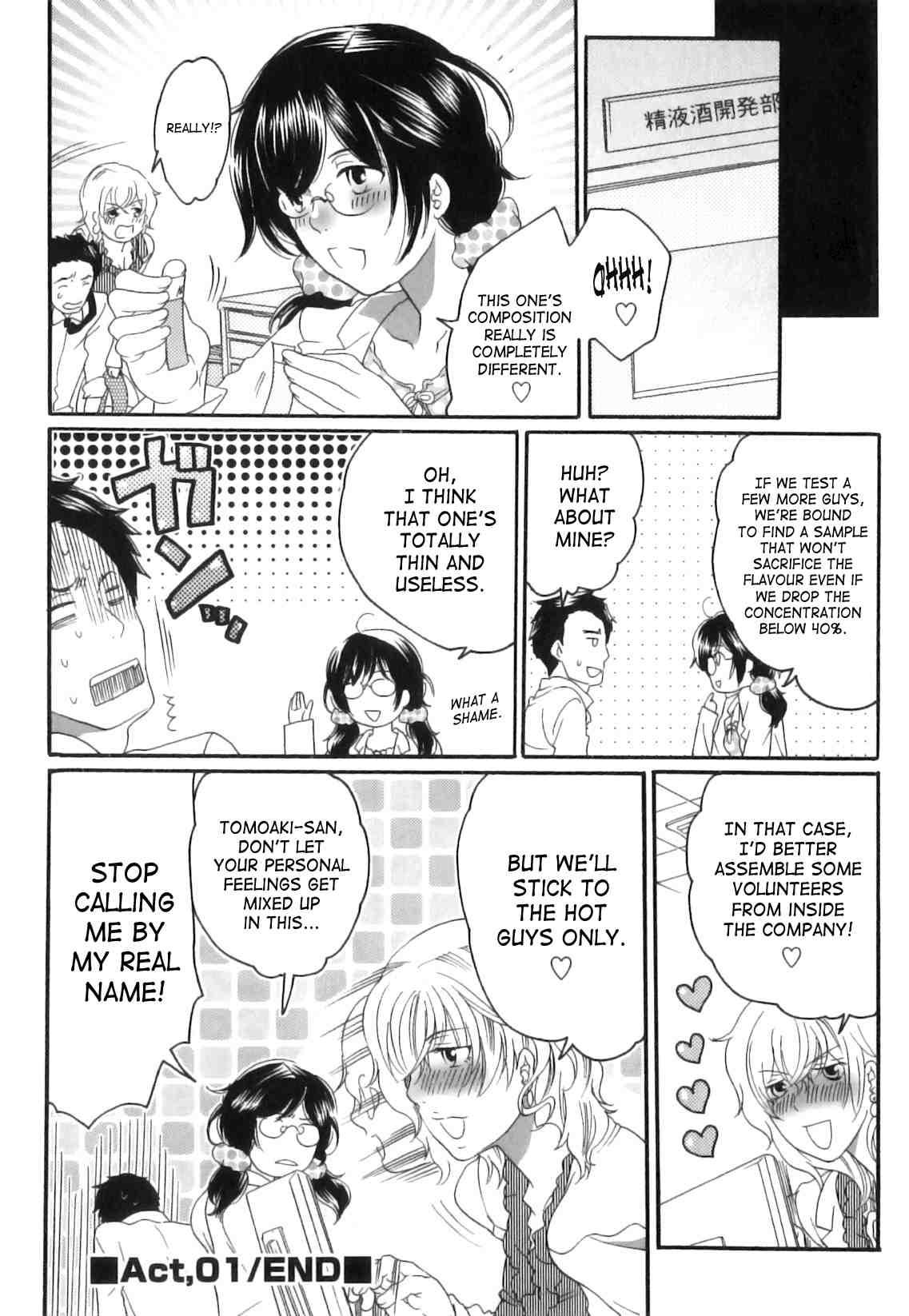 Itsuwari No Kanojo 1