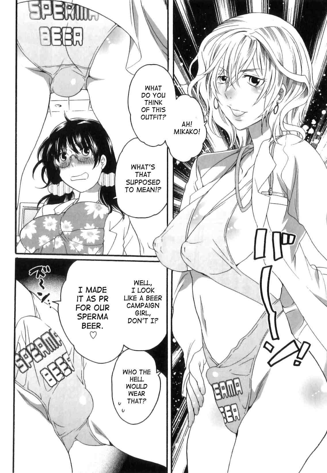 Itsuwari No Kanojo 1