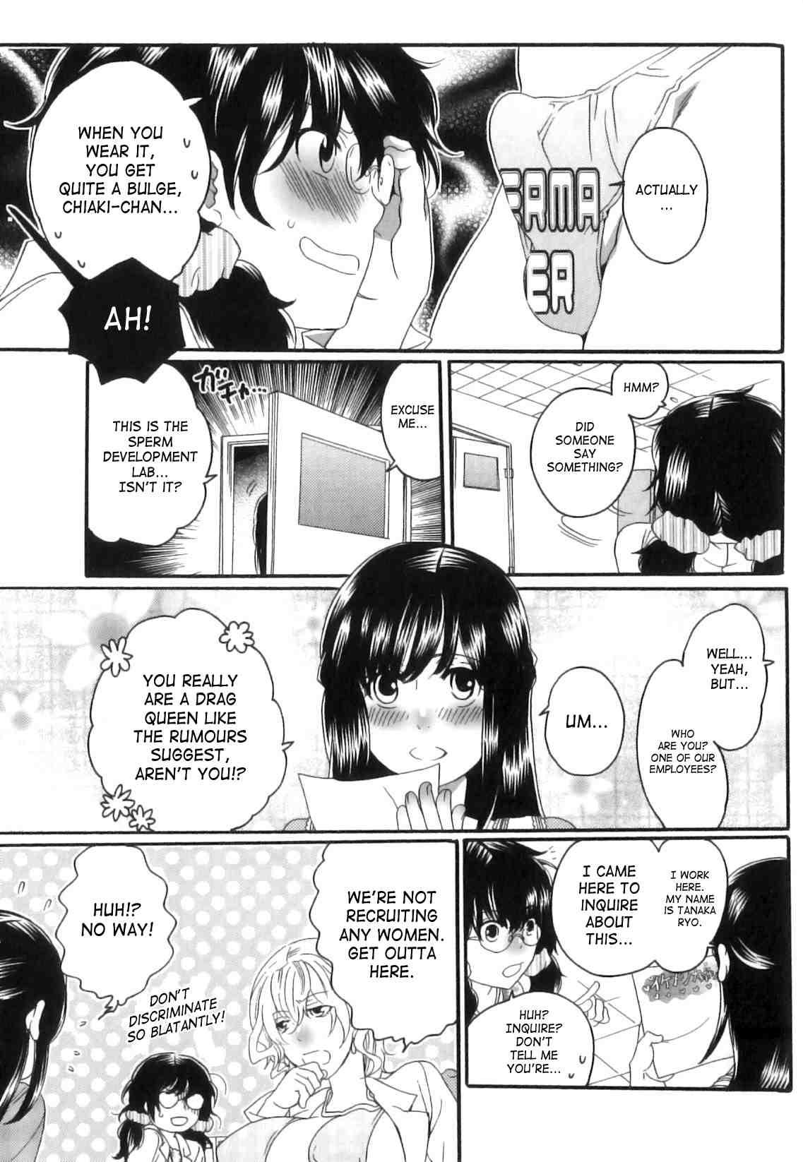 Itsuwari No Kanojo 1