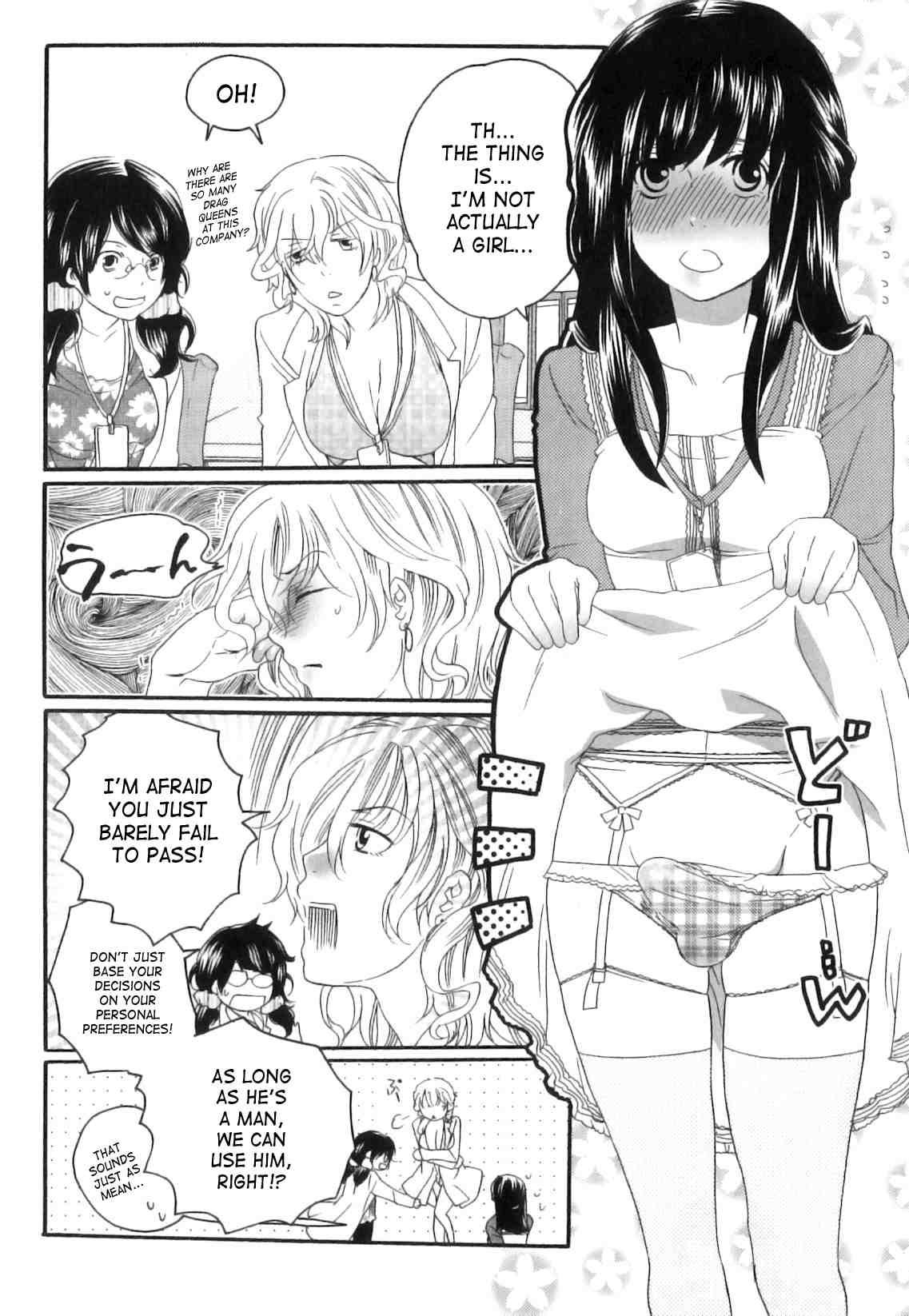 Itsuwari No Kanojo 1
