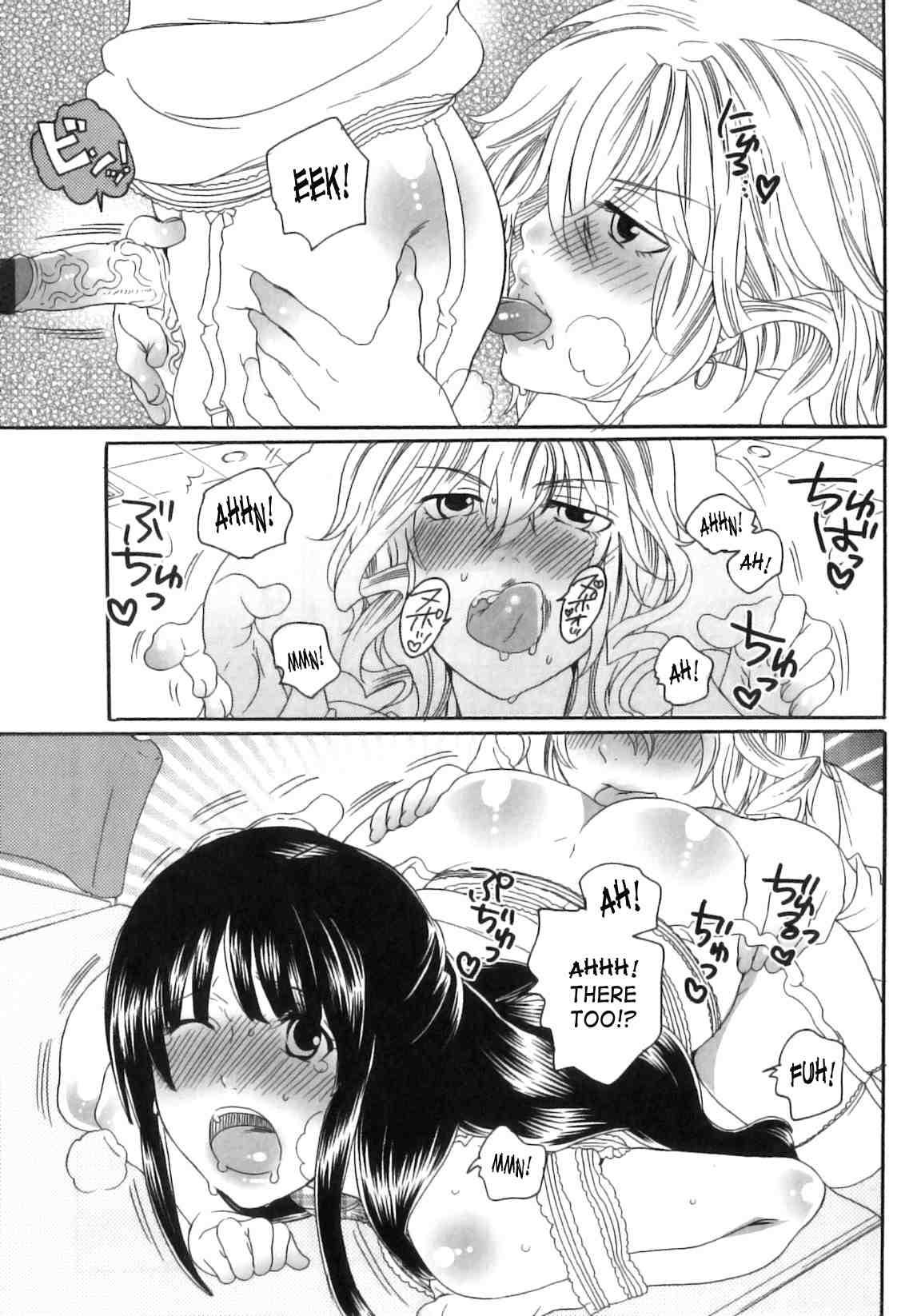Itsuwari No Kanojo 1