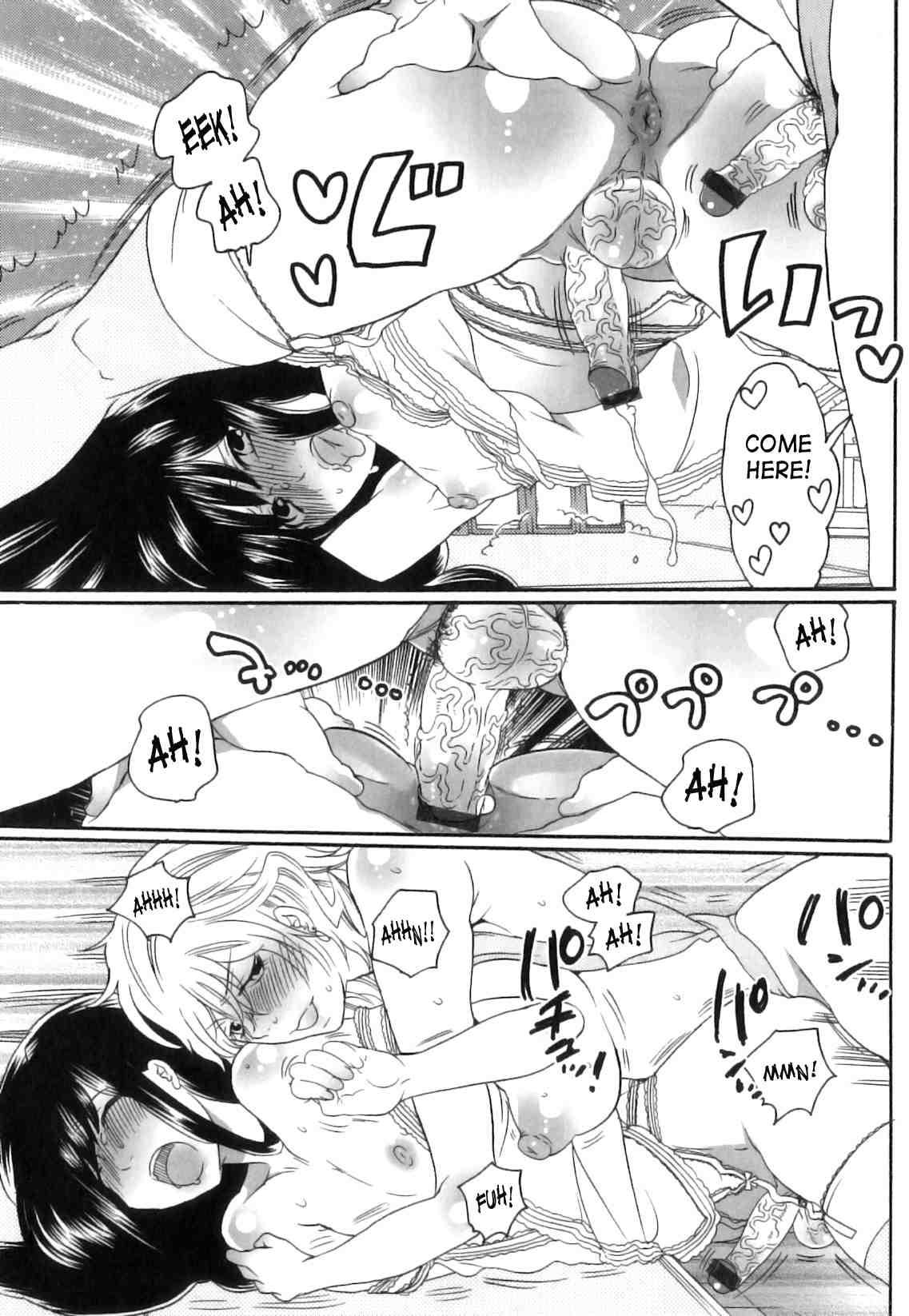 Itsuwari No Kanojo 1