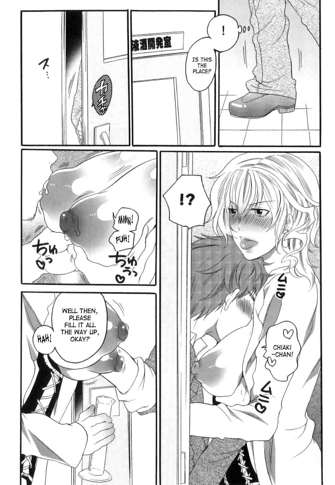 Itsuwari No Kanojo 1