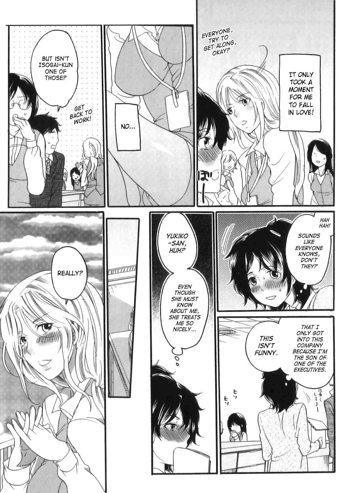 Itsuwari No Kanojo 1