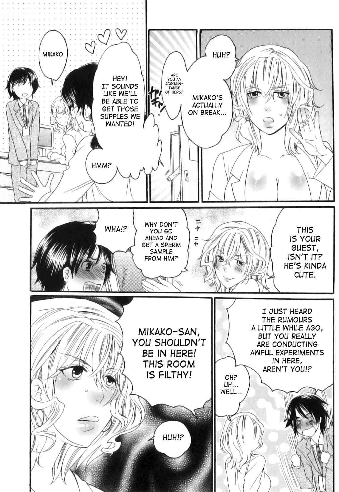 Itsuwari No Kanojo 1