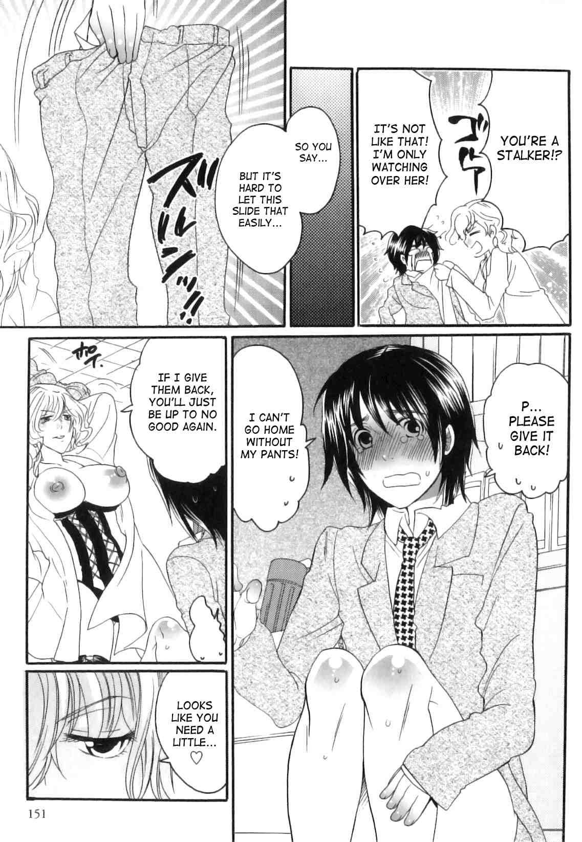 Itsuwari No Kanojo 1