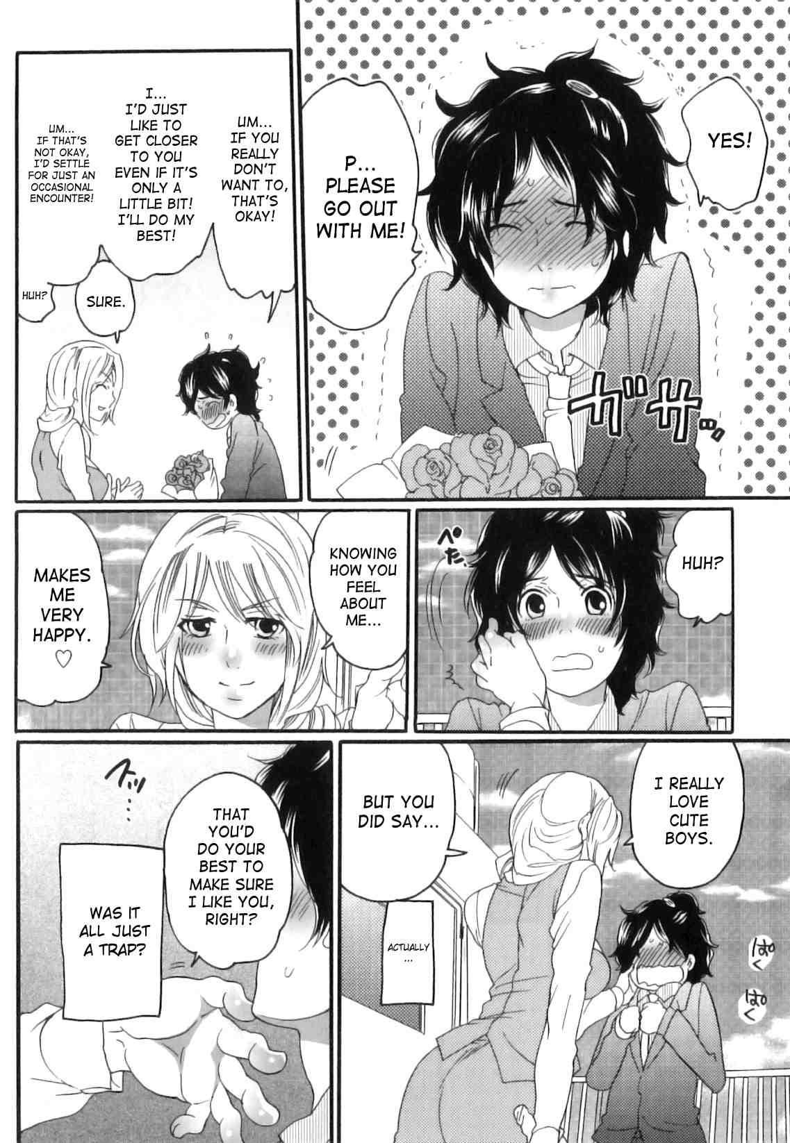 Itsuwari No Kanojo 1