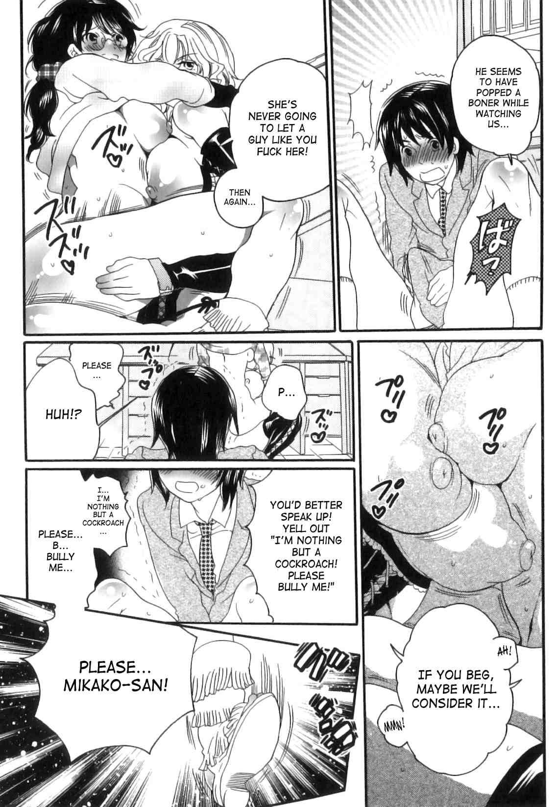 Itsuwari No Kanojo 1