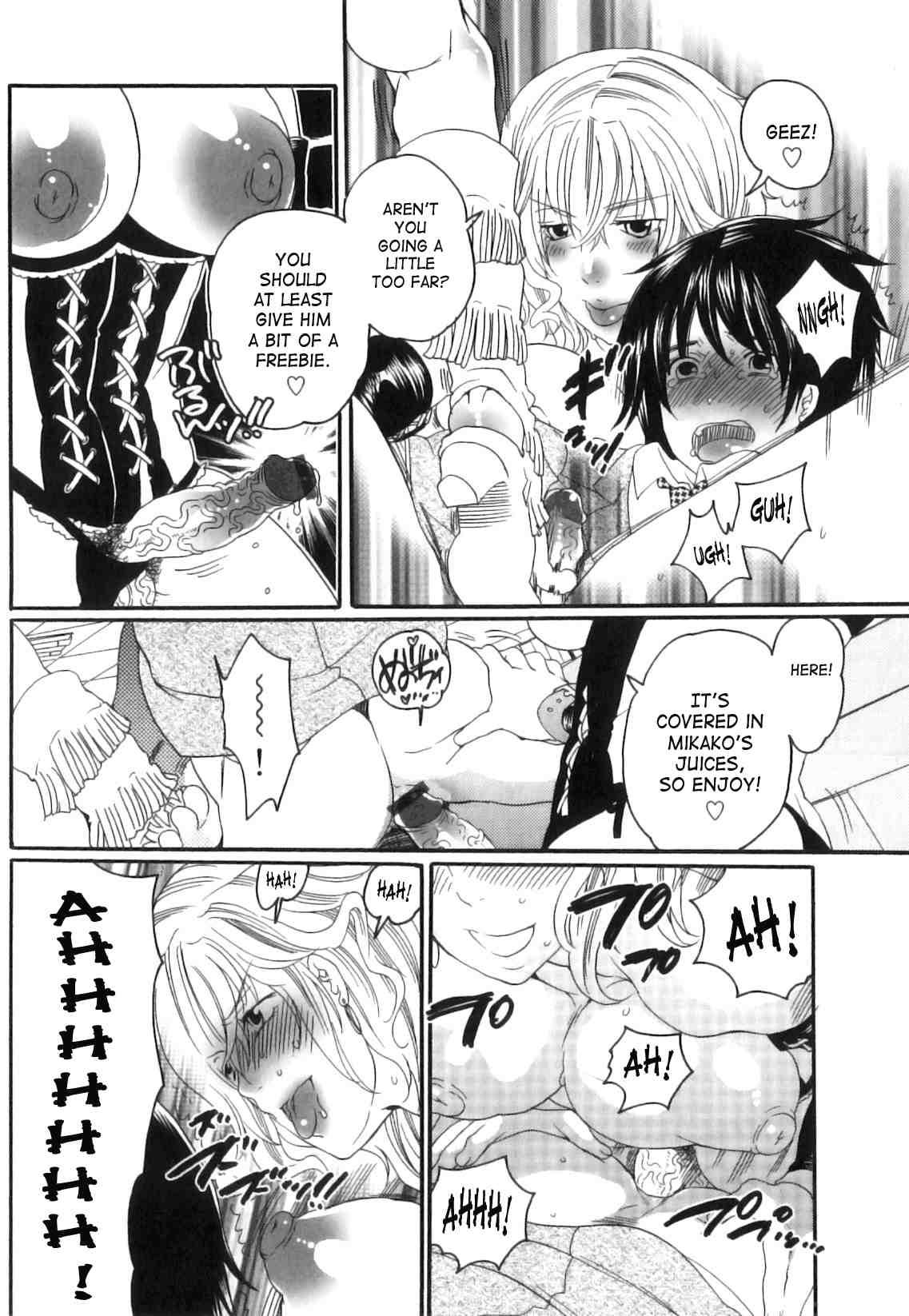 Itsuwari No Kanojo 1