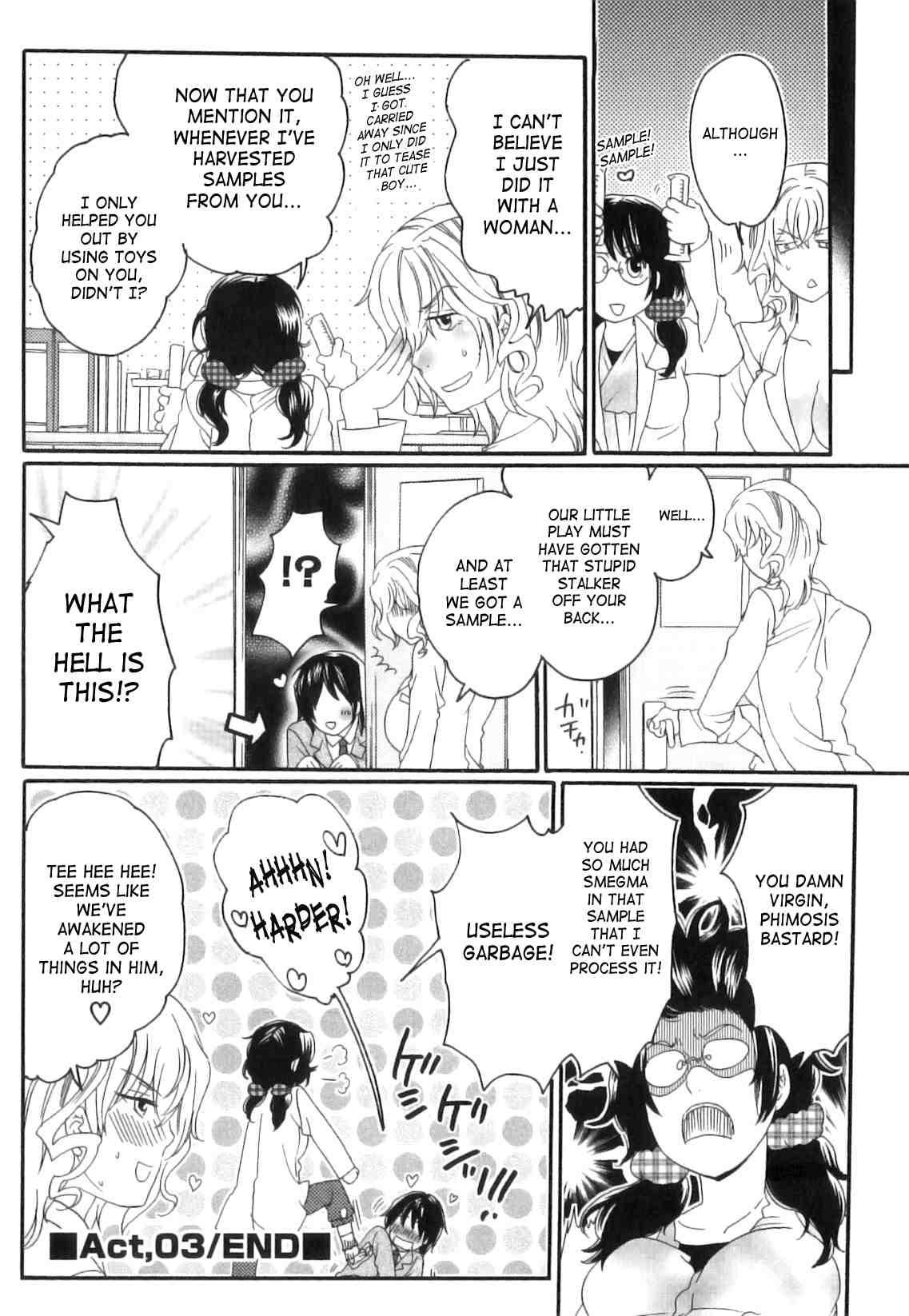 Itsuwari No Kanojo 1