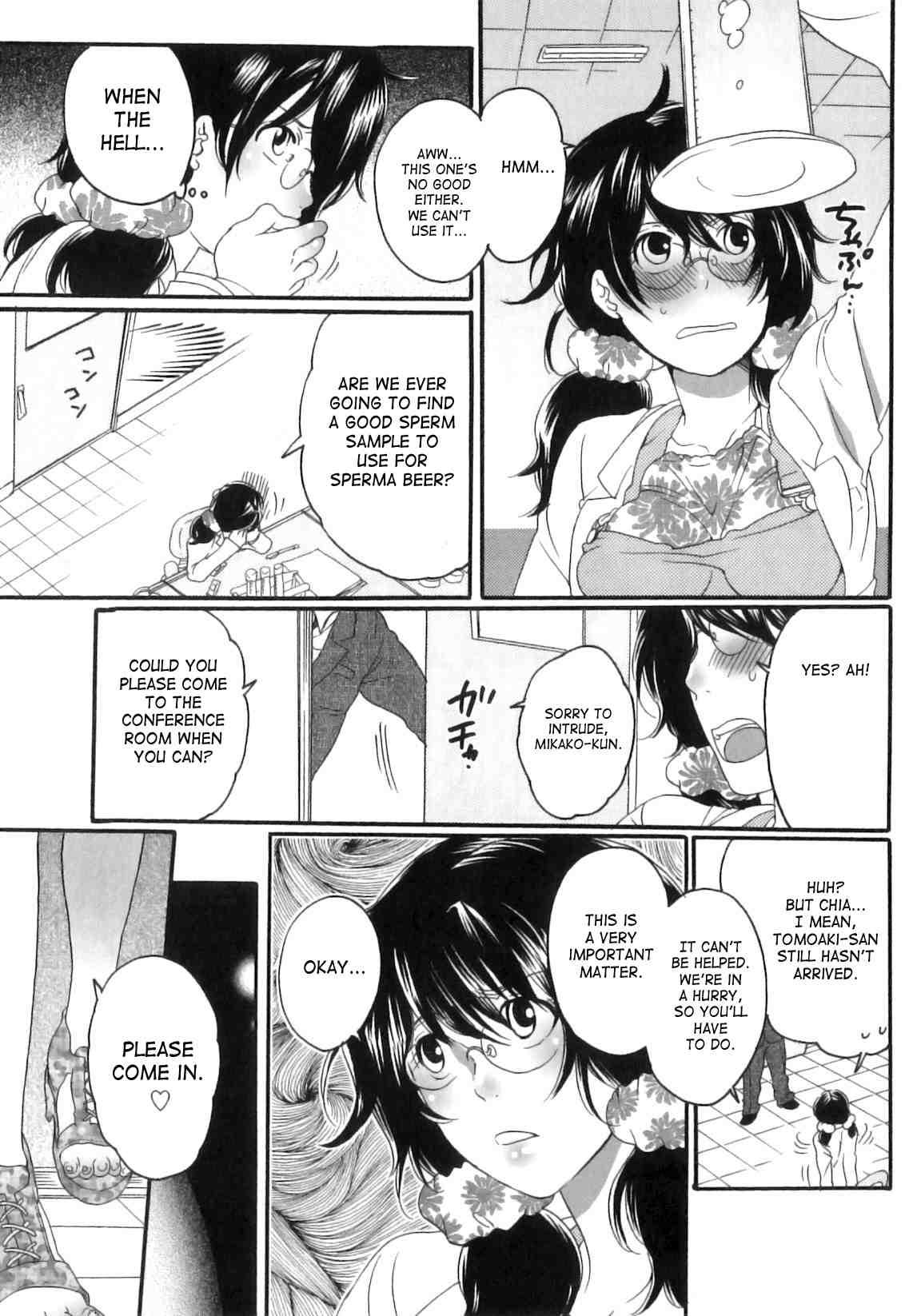Itsuwari No Kanojo 1