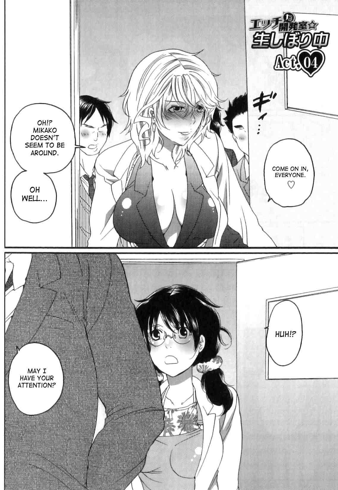 Itsuwari No Kanojo 1