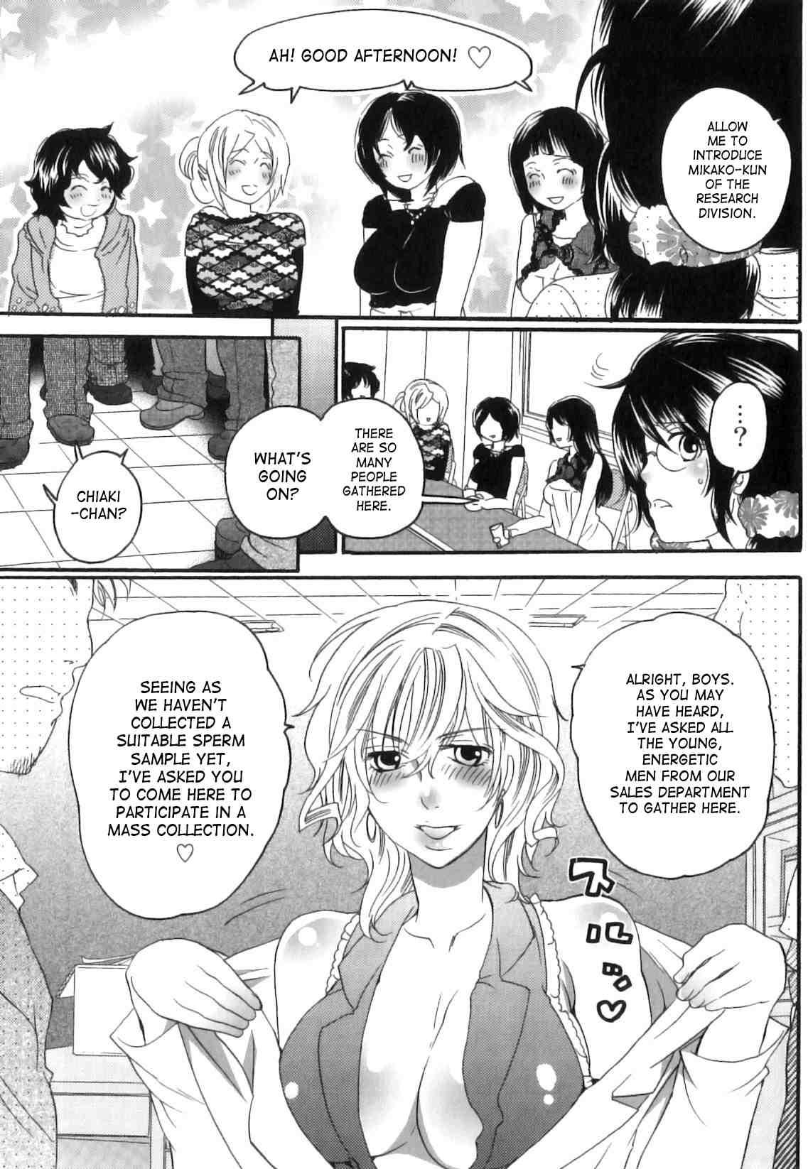 Itsuwari No Kanojo 1