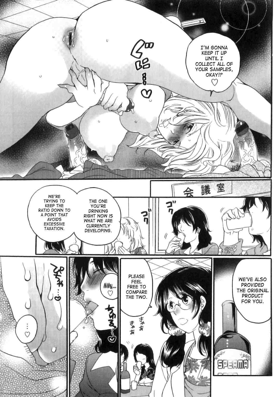 Itsuwari No Kanojo 1