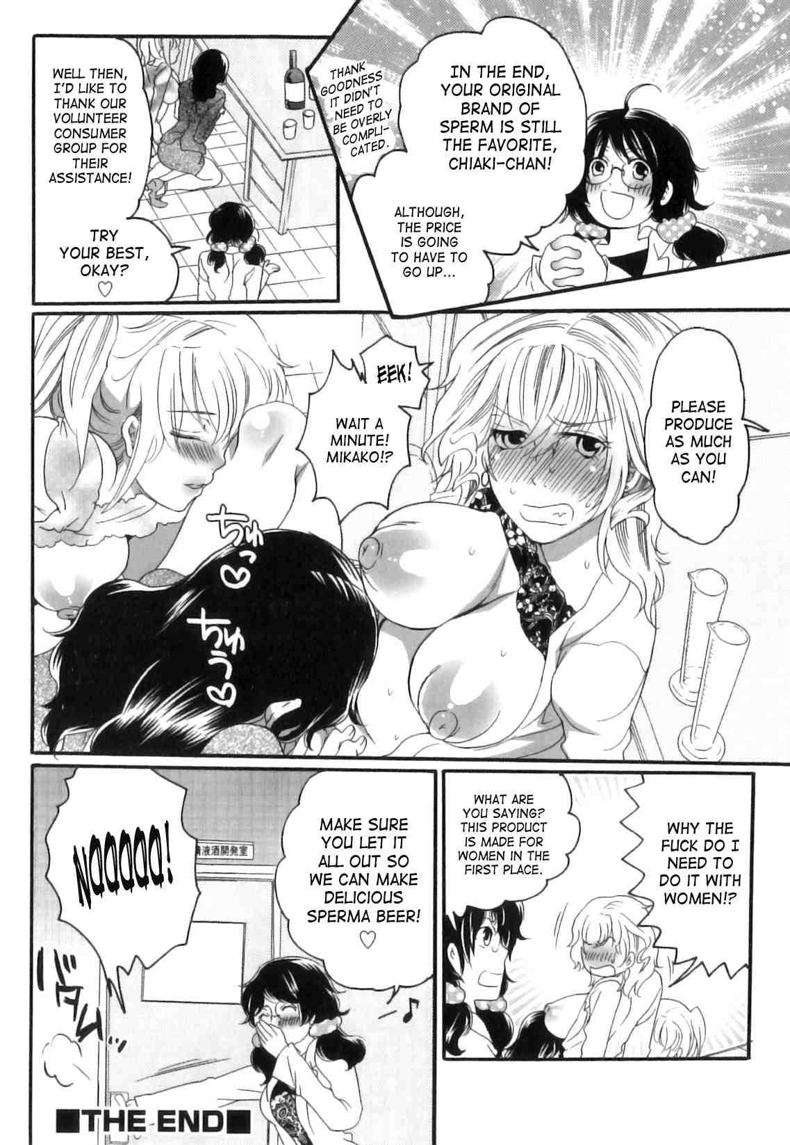 Itsuwari No Kanojo 1